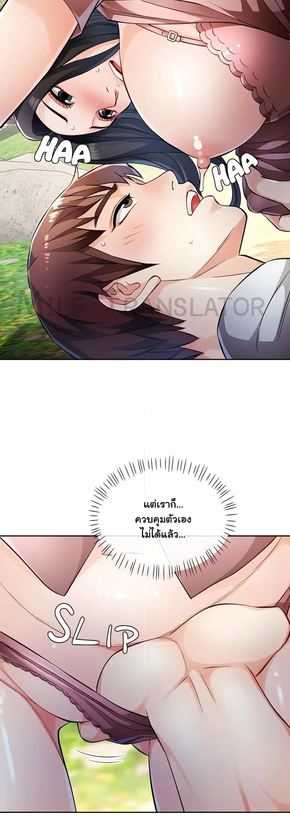 Doujin-Lc- อ่าน โดจิน มังฮวา เกาหลี ญี่ปุ่น จีน แปลไทย Wait, I’m a Married Woman! ตอนที่ 1 2 3 4 5 6 7 8 9 10 11 12 13 14 ฟรี ไม่มีโฆษณา อ่าน โดจิน Manhwa เกาหลี ญี่ปุ่น จีน เรามีครบ คัดมาให้เน้นๆ โดจิน 18+ รับประกันความฟินโดย  Doujin Lc