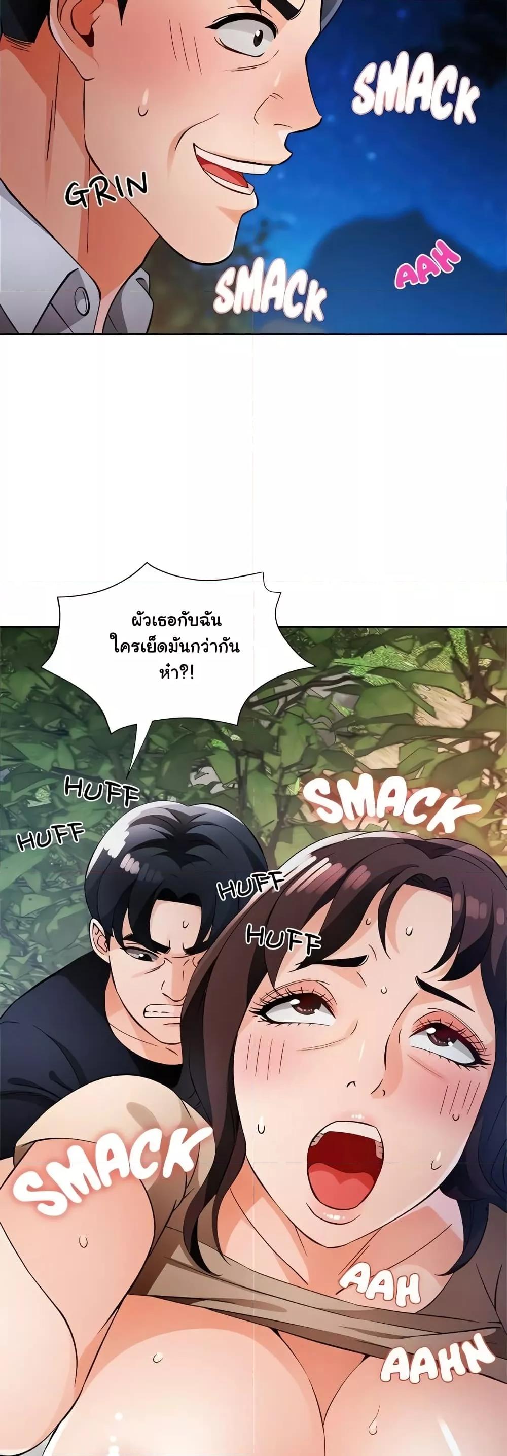 Doujin-Lc- อ่าน โดจิน มังฮวา เกาหลี ญี่ปุ่น จีน แปลไทย Wait, I’m a Married Woman! ตอนที่ 1 2 3 4 5 6 7 8 9 10 11 12 13 14 ฟรี ไม่มีโฆษณา อ่าน โดจิน Manhwa เกาหลี ญี่ปุ่น จีน เรามีครบ คัดมาให้เน้นๆ โดจิน 18+ รับประกันความฟินโดย  Doujin Lc