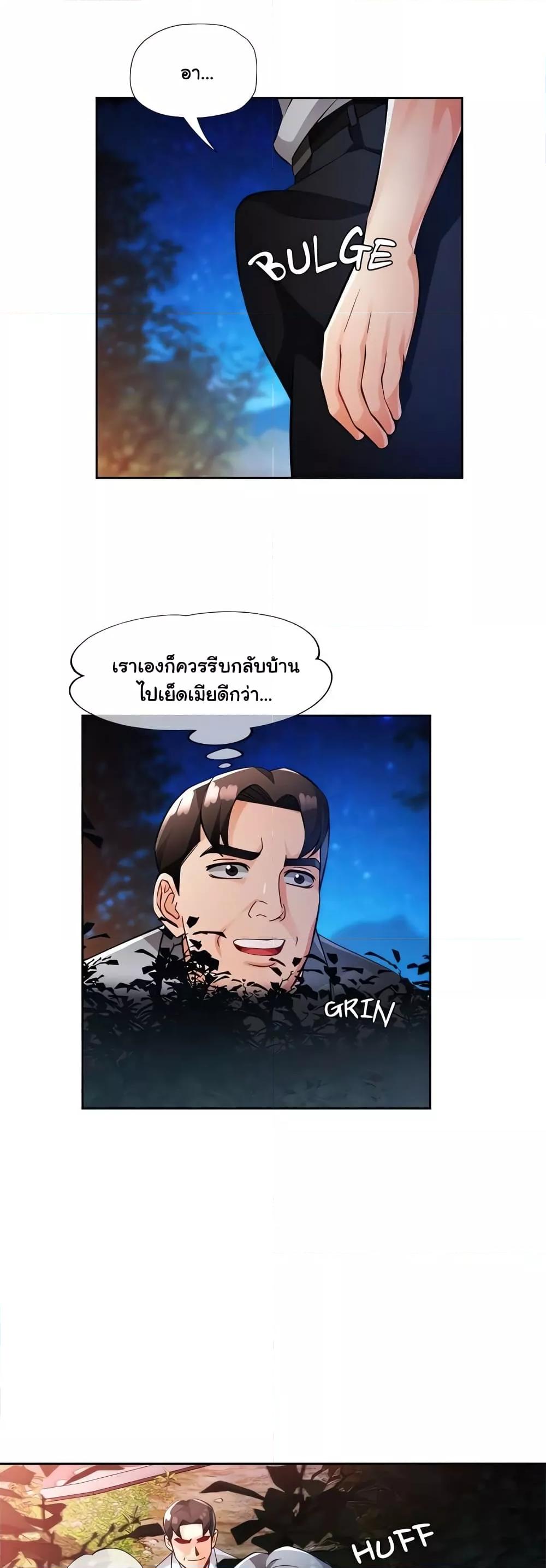 Doujin-Lc- อ่าน โดจิน มังฮวา เกาหลี ญี่ปุ่น จีน แปลไทย Wait, I’m a Married Woman! ตอนที่ 1 2 3 4 5 6 7 8 9 10 11 12 13 14 ฟรี ไม่มีโฆษณา อ่าน โดจิน Manhwa เกาหลี ญี่ปุ่น จีน เรามีครบ คัดมาให้เน้นๆ โดจิน 18+ รับประกันความฟินโดย  Doujin Lc