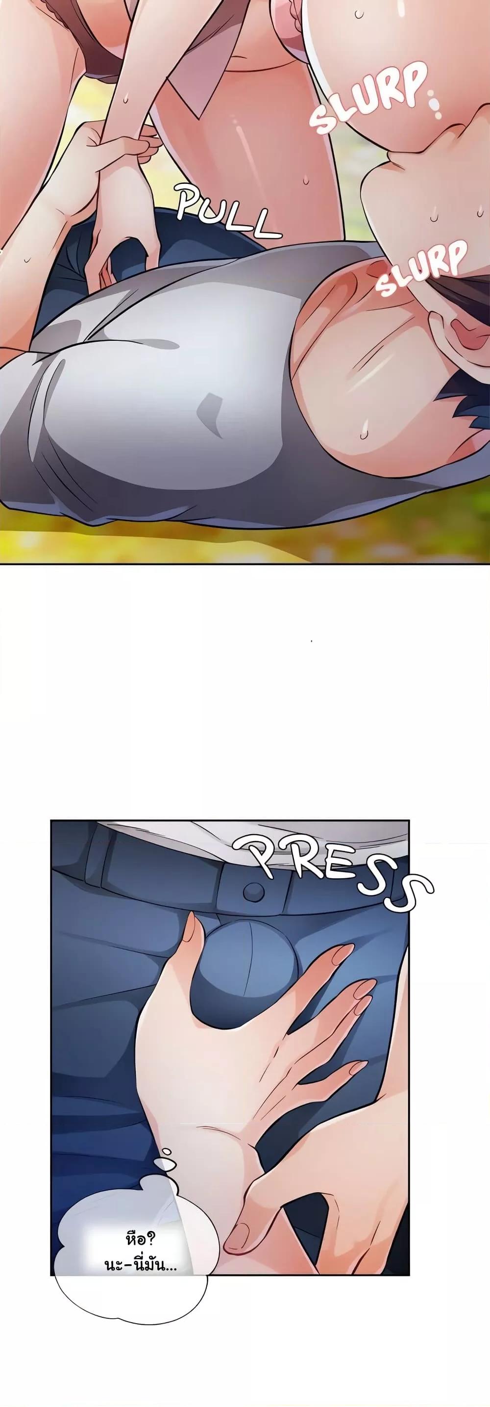 Doujin-Lc- อ่าน โดจิน มังฮวา เกาหลี ญี่ปุ่น จีน แปลไทย Wait, I’m a Married Woman! ตอนที่ 1 2 3 4 5 6 7 8 9 10 11 12 13 14 ฟรี ไม่มีโฆษณา อ่าน โดจิน Manhwa เกาหลี ญี่ปุ่น จีน เรามีครบ คัดมาให้เน้นๆ โดจิน 18+ รับประกันความฟินโดย  Doujin Lc