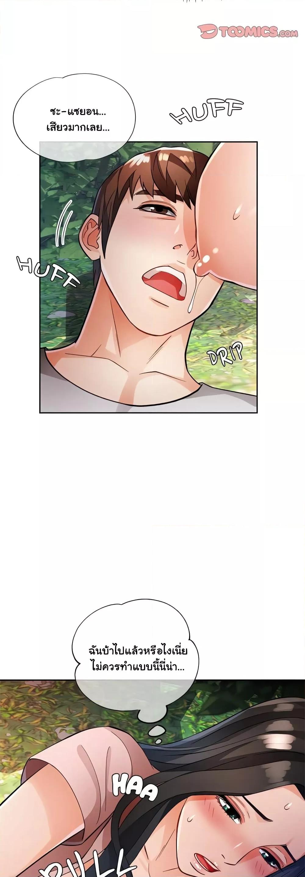 Doujin-Lc- อ่าน โดจิน มังฮวา เกาหลี ญี่ปุ่น จีน แปลไทย Wait, I’m a Married Woman! ตอนที่ 1 2 3 4 5 6 7 8 9 10 11 12 13 14 ฟรี ไม่มีโฆษณา อ่าน โดจิน Manhwa เกาหลี ญี่ปุ่น จีน เรามีครบ คัดมาให้เน้นๆ โดจิน 18+ รับประกันความฟินโดย  Doujin Lc