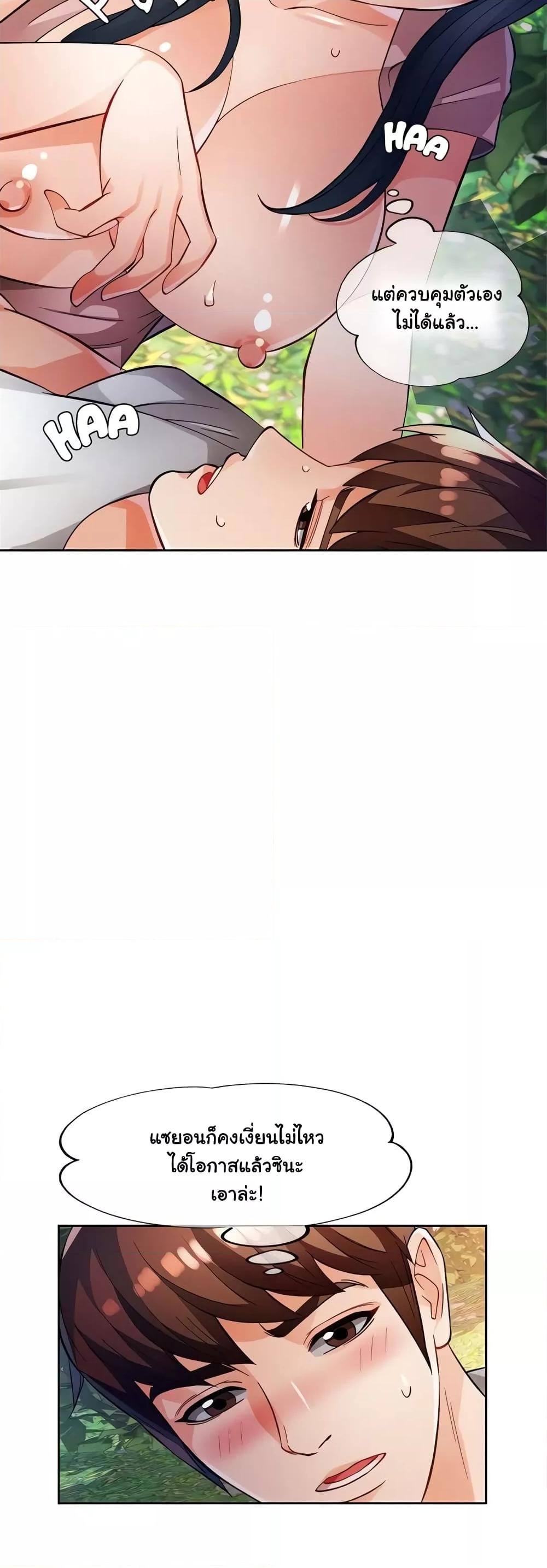 Doujin-Lc- อ่าน โดจิน มังฮวา เกาหลี ญี่ปุ่น จีน แปลไทย Wait, I’m a Married Woman! ตอนที่ 1 2 3 4 5 6 7 8 9 10 11 12 13 14 ฟรี ไม่มีโฆษณา อ่าน โดจิน Manhwa เกาหลี ญี่ปุ่น จีน เรามีครบ คัดมาให้เน้นๆ โดจิน 18+ รับประกันความฟินโดย  Doujin Lc