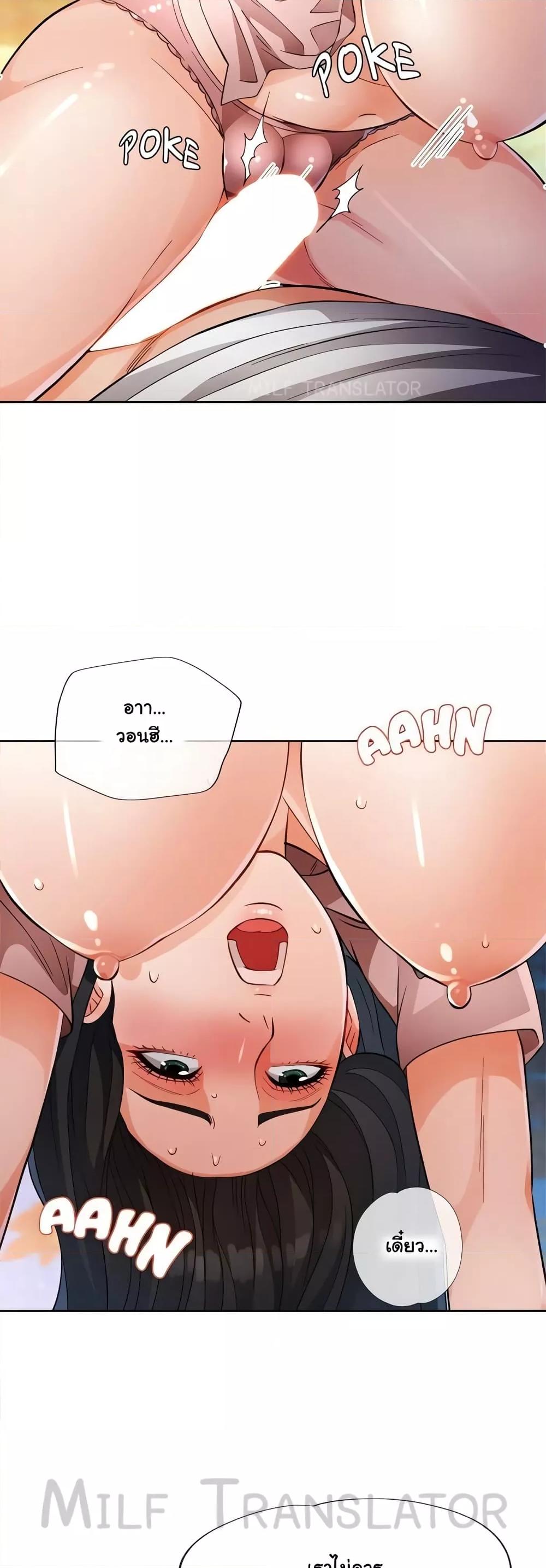 Doujin-Lc- อ่าน โดจิน มังฮวา เกาหลี ญี่ปุ่น จีน แปลไทย Wait, I’m a Married Woman! ตอนที่ 1 2 3 4 5 6 7 8 9 10 11 12 13 14 ฟรี ไม่มีโฆษณา อ่าน โดจิน Manhwa เกาหลี ญี่ปุ่น จีน เรามีครบ คัดมาให้เน้นๆ โดจิน 18+ รับประกันความฟินโดย  Doujin Lc