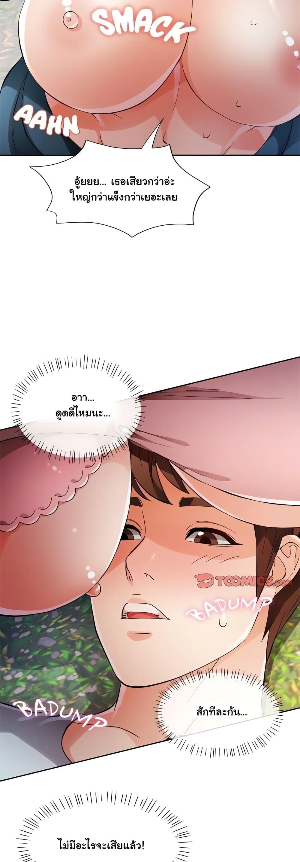 Doujin-Lc- อ่าน โดจิน มังฮวา เกาหลี ญี่ปุ่น จีน แปลไทย Wait, I’m a Married Woman! ตอนที่ 1 2 3 4 5 6 7 8 9 10 11 12 13 14 ฟรี ไม่มีโฆษณา อ่าน โดจิน Manhwa เกาหลี ญี่ปุ่น จีน เรามีครบ คัดมาให้เน้นๆ โดจิน 18+ รับประกันความฟินโดย  Doujin Lc