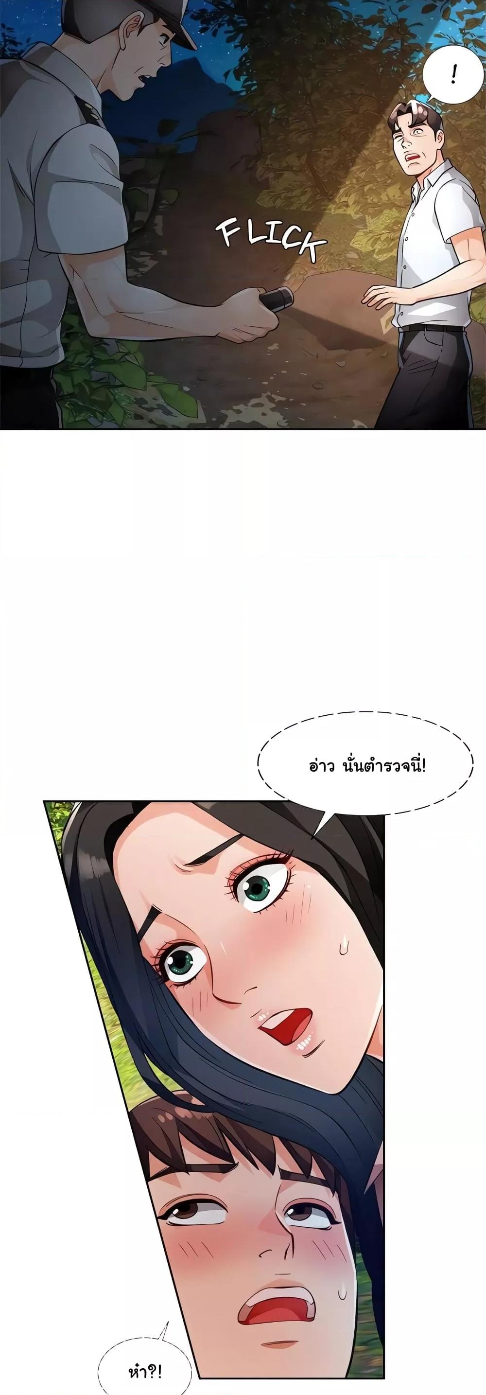 Doujin-Lc- อ่าน โดจิน มังฮวา เกาหลี ญี่ปุ่น จีน แปลไทย Wait, I’m a Married Woman! ตอนที่ 1 2 3 4 5 6 7 8 9 10 11 12 13 14 ฟรี ไม่มีโฆษณา อ่าน โดจิน Manhwa เกาหลี ญี่ปุ่น จีน เรามีครบ คัดมาให้เน้นๆ โดจิน 18+ รับประกันความฟินโดย  Doujin Lc
