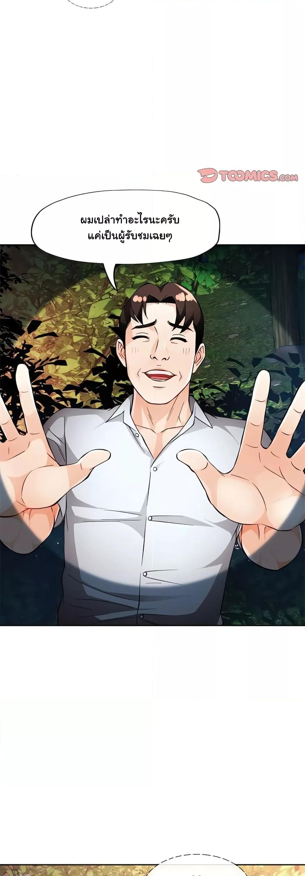 Doujin-Lc- อ่าน โดจิน มังฮวา เกาหลี ญี่ปุ่น จีน แปลไทย Wait, I’m a Married Woman! ตอนที่ 1 2 3 4 5 6 7 8 9 10 11 12 13 14 ฟรี ไม่มีโฆษณา อ่าน โดจิน Manhwa เกาหลี ญี่ปุ่น จีน เรามีครบ คัดมาให้เน้นๆ โดจิน 18+ รับประกันความฟินโดย  Doujin Lc
