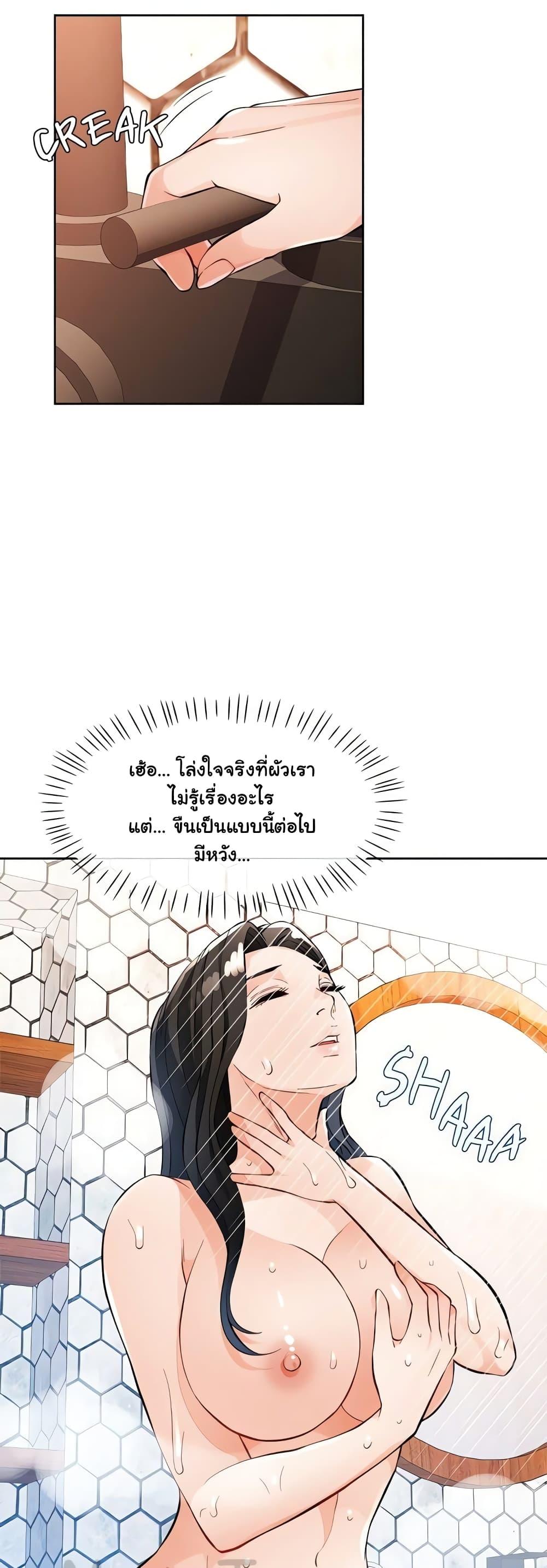 Doujin-Lc- อ่าน โดจิน มังฮวา เกาหลี ญี่ปุ่น จีน แปลไทย Wait, I’m a Married Woman! ตอนที่ 1 2 3 4 5 6 7 8 9 10 11 12 13 14 ฟรี ไม่มีโฆษณา อ่าน โดจิน Manhwa เกาหลี ญี่ปุ่น จีน เรามีครบ คัดมาให้เน้นๆ โดจิน 18+ รับประกันความฟินโดย  Doujin Lc