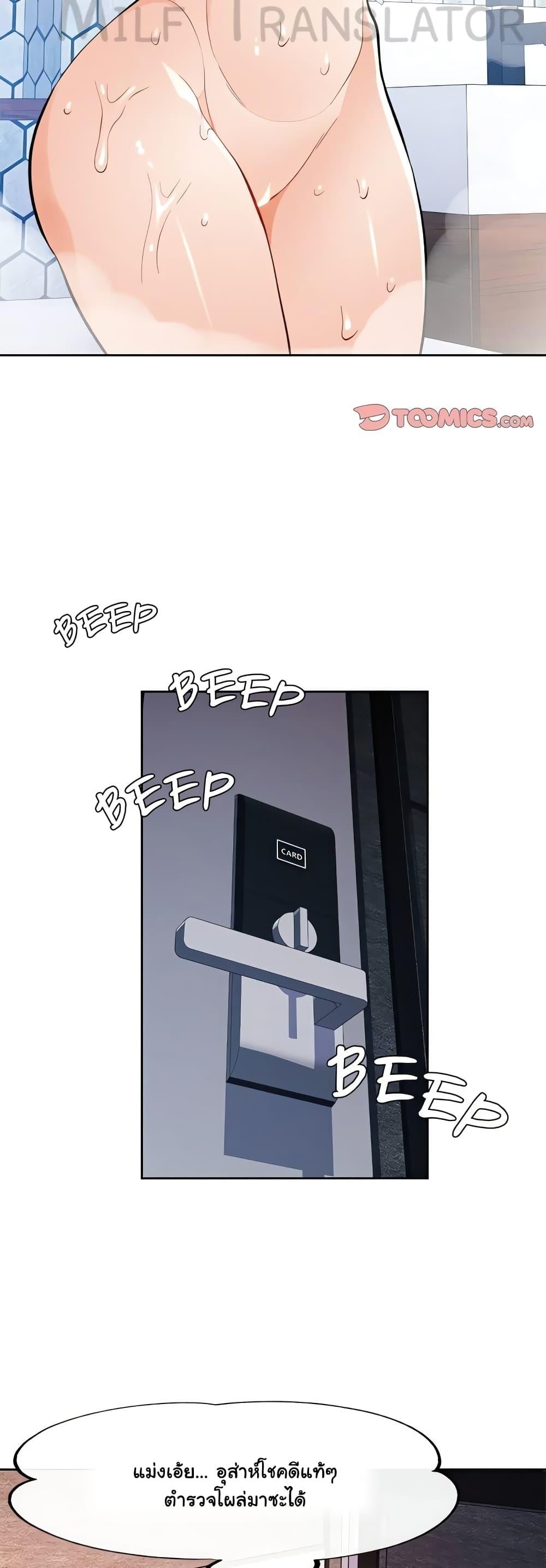 Doujin-Lc- อ่าน โดจิน มังฮวา เกาหลี ญี่ปุ่น จีน แปลไทย Wait, I’m a Married Woman! ตอนที่ 1 2 3 4 5 6 7 8 9 10 11 12 13 14 ฟรี ไม่มีโฆษณา อ่าน โดจิน Manhwa เกาหลี ญี่ปุ่น จีน เรามีครบ คัดมาให้เน้นๆ โดจิน 18+ รับประกันความฟินโดย  Doujin Lc