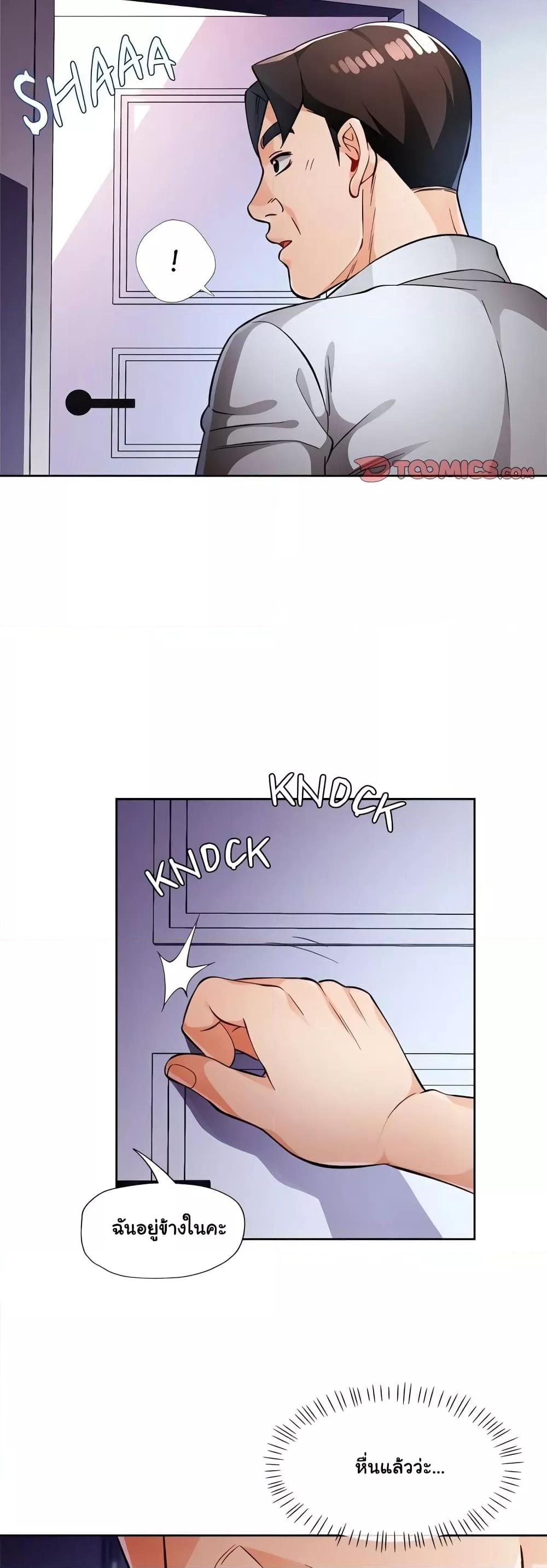 Doujin-Lc- อ่าน โดจิน มังฮวา เกาหลี ญี่ปุ่น จีน แปลไทย Wait, I’m a Married Woman! ตอนที่ 1 2 3 4 5 6 7 8 9 10 11 12 13 14 ฟรี ไม่มีโฆษณา อ่าน โดจิน Manhwa เกาหลี ญี่ปุ่น จีน เรามีครบ คัดมาให้เน้นๆ โดจิน 18+ รับประกันความฟินโดย  Doujin Lc