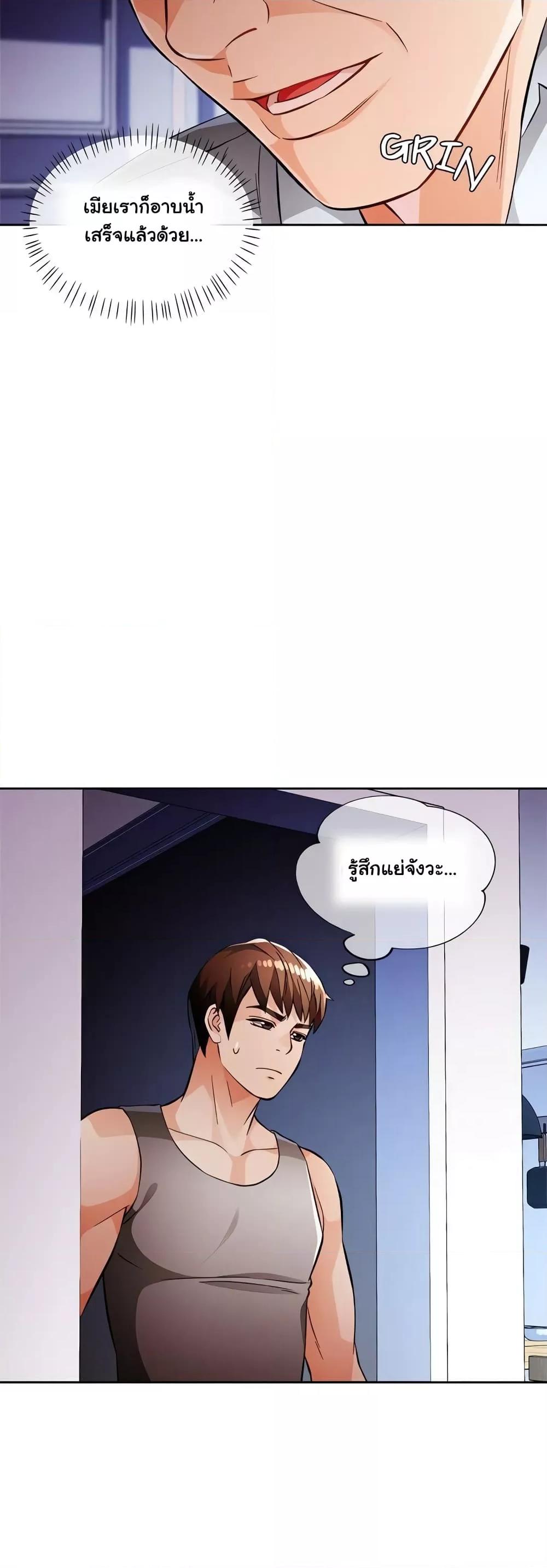 Doujin-Lc- อ่าน โดจิน มังฮวา เกาหลี ญี่ปุ่น จีน แปลไทย Wait, I’m a Married Woman! ตอนที่ 1 2 3 4 5 6 7 8 9 10 11 12 13 14 ฟรี ไม่มีโฆษณา อ่าน โดจิน Manhwa เกาหลี ญี่ปุ่น จีน เรามีครบ คัดมาให้เน้นๆ โดจิน 18+ รับประกันความฟินโดย  Doujin Lc