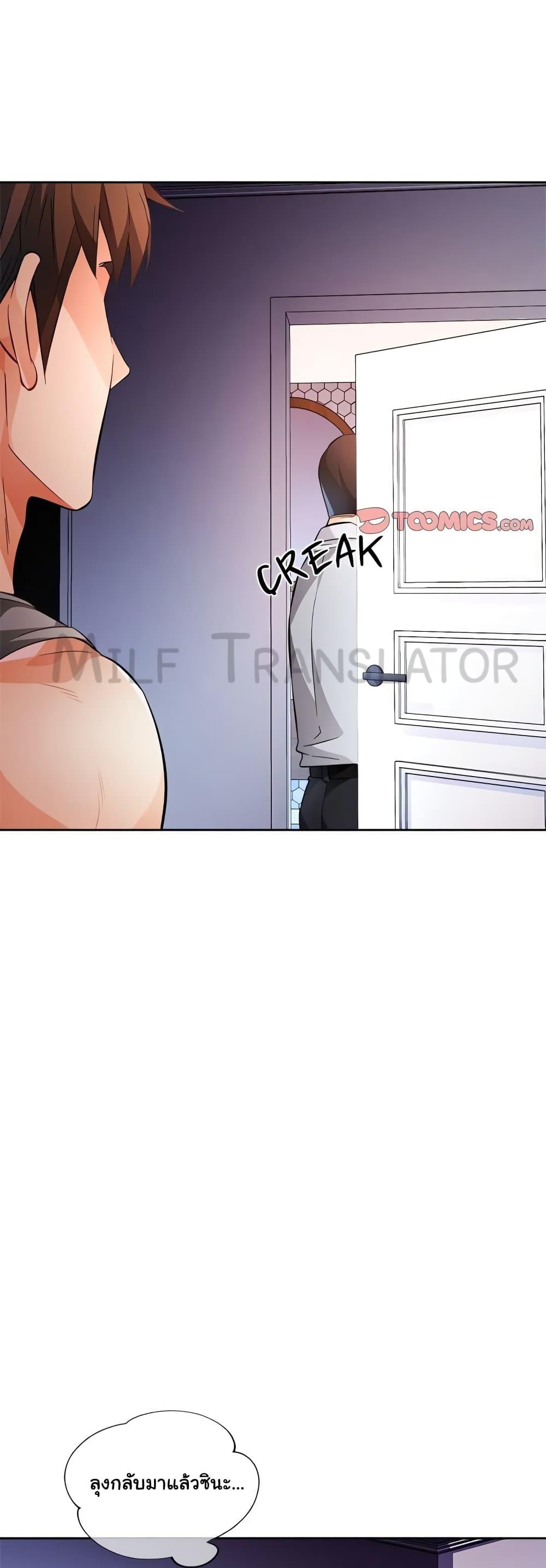 Doujin-Lc- อ่าน โดจิน มังฮวา เกาหลี ญี่ปุ่น จีน แปลไทย Wait, I’m a Married Woman! ตอนที่ 1 2 3 4 5 6 7 8 9 10 11 12 13 14 ฟรี ไม่มีโฆษณา อ่าน โดจิน Manhwa เกาหลี ญี่ปุ่น จีน เรามีครบ คัดมาให้เน้นๆ โดจิน 18+ รับประกันความฟินโดย  Doujin Lc