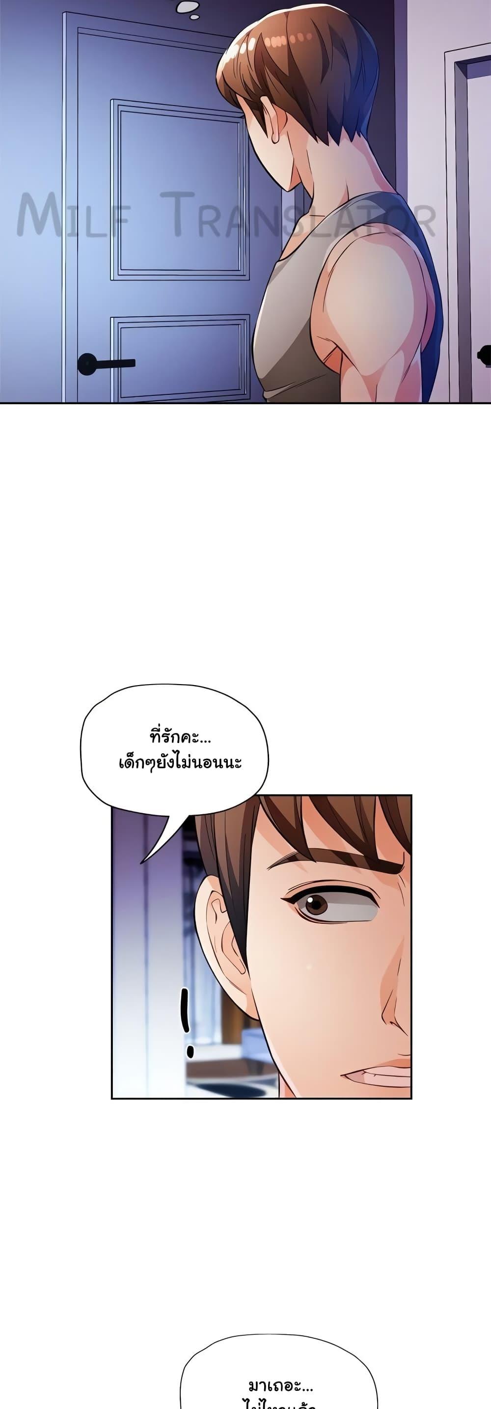 Doujin-Lc- อ่าน โดจิน มังฮวา เกาหลี ญี่ปุ่น จีน แปลไทย Wait, I’m a Married Woman! ตอนที่ 1 2 3 4 5 6 7 8 9 10 11 12 13 14 ฟรี ไม่มีโฆษณา อ่าน โดจิน Manhwa เกาหลี ญี่ปุ่น จีน เรามีครบ คัดมาให้เน้นๆ โดจิน 18+ รับประกันความฟินโดย  Doujin Lc