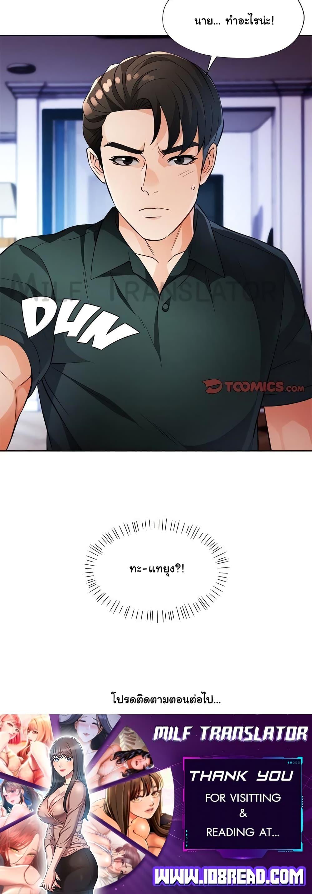 Doujin-Lc- อ่าน โดจิน มังฮวา เกาหลี ญี่ปุ่น จีน แปลไทย Wait, I’m a Married Woman! ตอนที่ 1 2 3 4 5 6 7 8 9 10 11 12 13 14 ฟรี ไม่มีโฆษณา อ่าน โดจิน Manhwa เกาหลี ญี่ปุ่น จีน เรามีครบ คัดมาให้เน้นๆ โดจิน 18+ รับประกันความฟินโดย  Doujin Lc