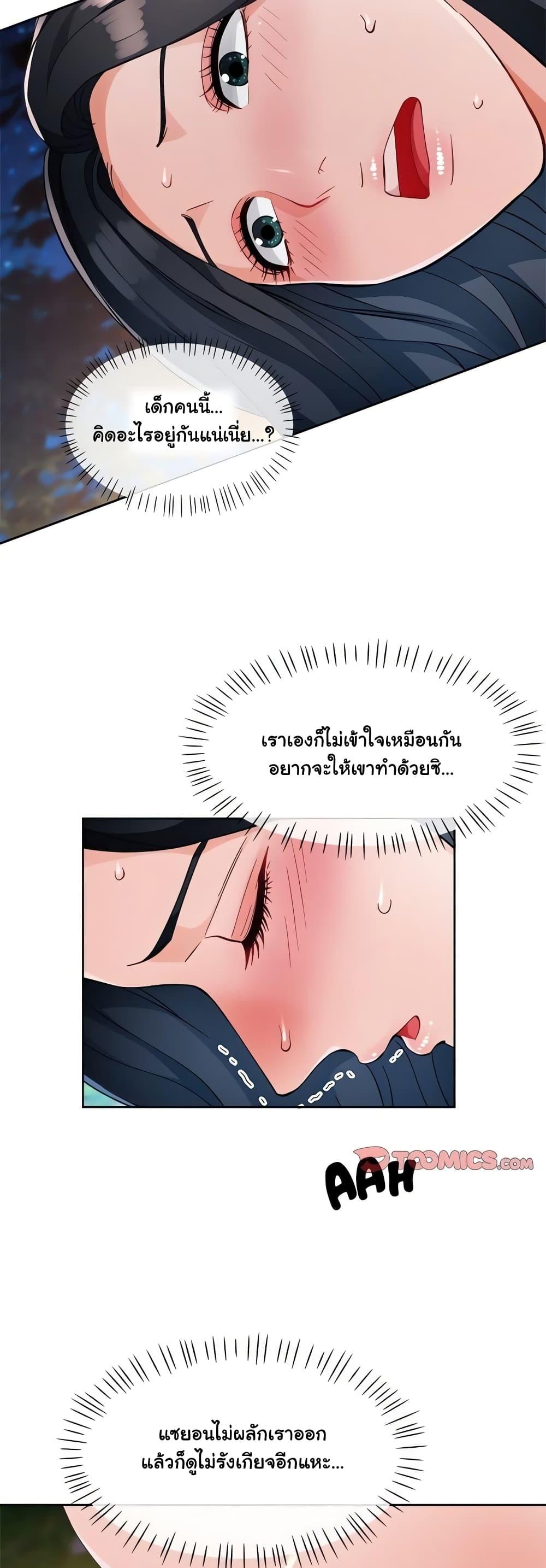 Doujin-Lc- อ่าน โดจิน มังฮวา เกาหลี ญี่ปุ่น จีน แปลไทย Wait, I’m a Married Woman! ตอนที่ 1 2 3 4 5 6 7 8 9 10 11 12 13 14 ฟรี ไม่มีโฆษณา อ่าน โดจิน Manhwa เกาหลี ญี่ปุ่น จีน เรามีครบ คัดมาให้เน้นๆ โดจิน 18+ รับประกันความฟินโดย  Doujin Lc