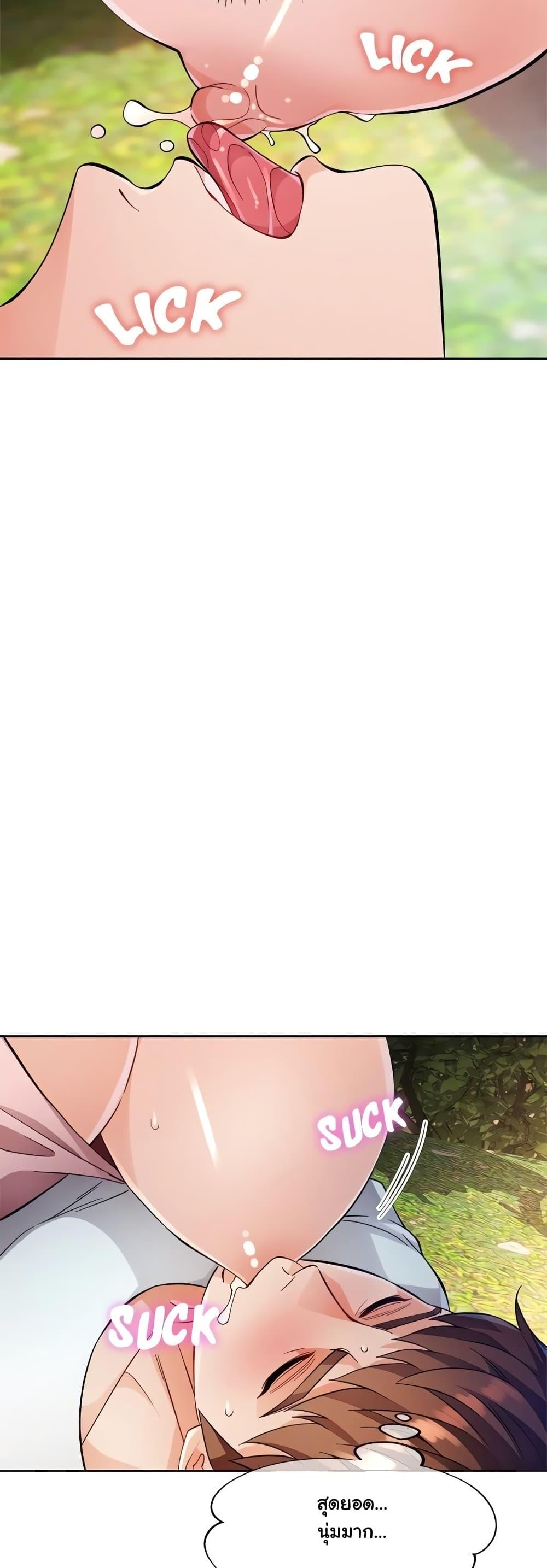 Doujin-Lc- อ่าน โดจิน มังฮวา เกาหลี ญี่ปุ่น จีน แปลไทย Wait, I’m a Married Woman! ตอนที่ 1 2 3 4 5 6 7 8 9 10 11 12 13 14 ฟรี ไม่มีโฆษณา อ่าน โดจิน Manhwa เกาหลี ญี่ปุ่น จีน เรามีครบ คัดมาให้เน้นๆ โดจิน 18+ รับประกันความฟินโดย  Doujin Lc