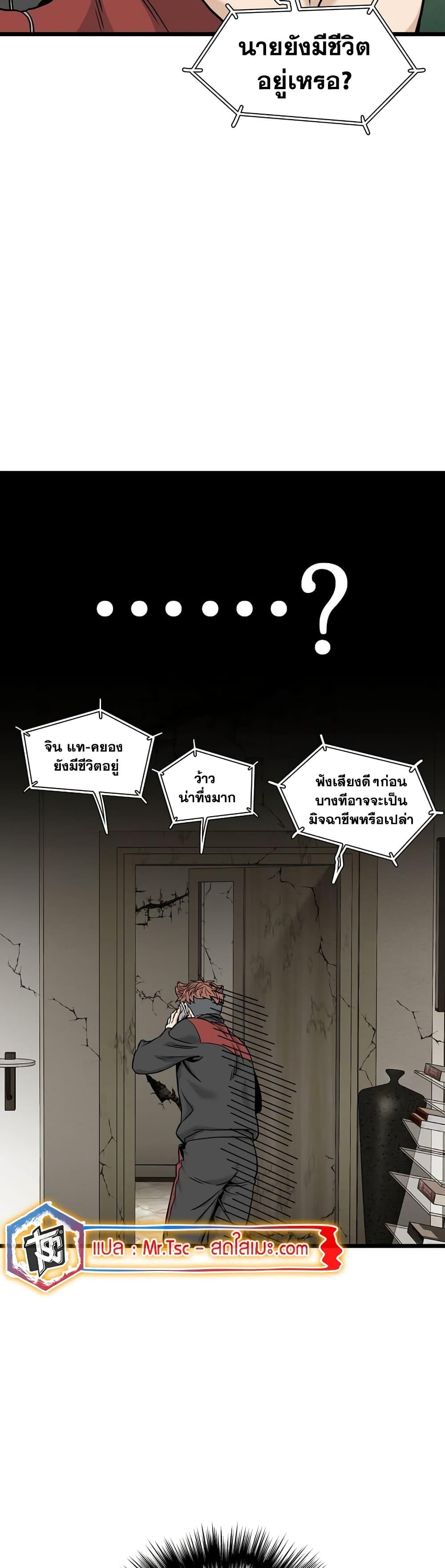 Manga-lc-com อ่านมังงะ อ่านการ์ตูน ออนไลน์ ฟรี Murim Login ตอนที่ 1 2 3 4 5 6 7 8 9 10 11 12 13 14 ฟรี ไม่มีโฆษณา Manga-lc - อ่าน มังงะ อ่าน การ์ตูน ออนไลน์ อ่านมังงะ ฟรี