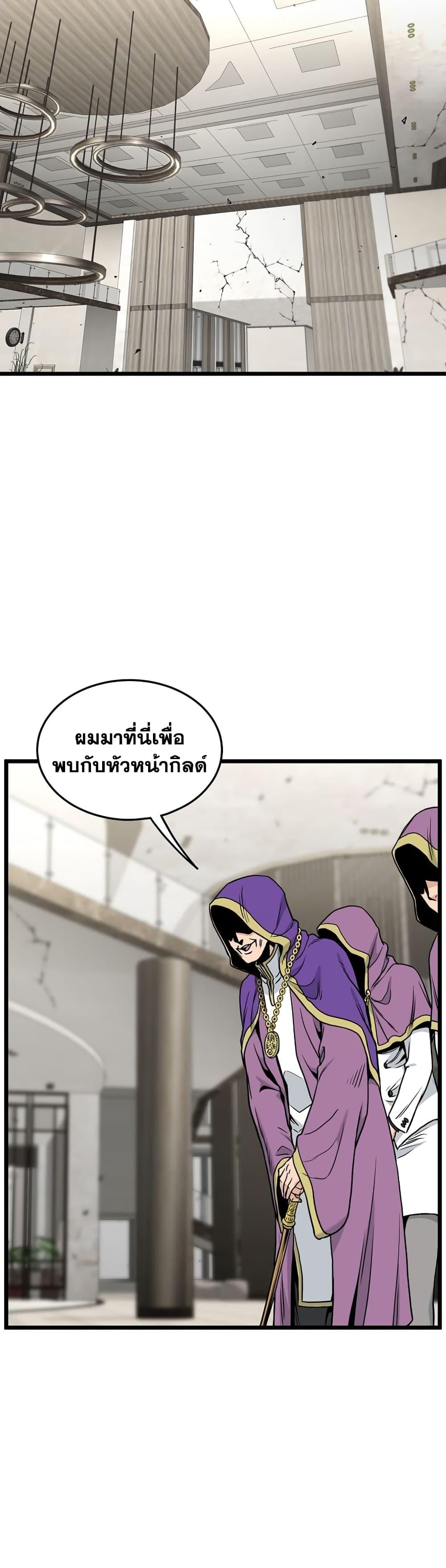 Manga-lc-com อ่านมังงะ อ่านการ์ตูน ออนไลน์ ฟรี Murim Login ตอนที่ 1 2 3 4 5 6 7 8 9 10 11 12 13 14 ฟรี ไม่มีโฆษณา Manga-lc - อ่าน มังงะ อ่าน การ์ตูน ออนไลน์ อ่านมังงะ ฟรี