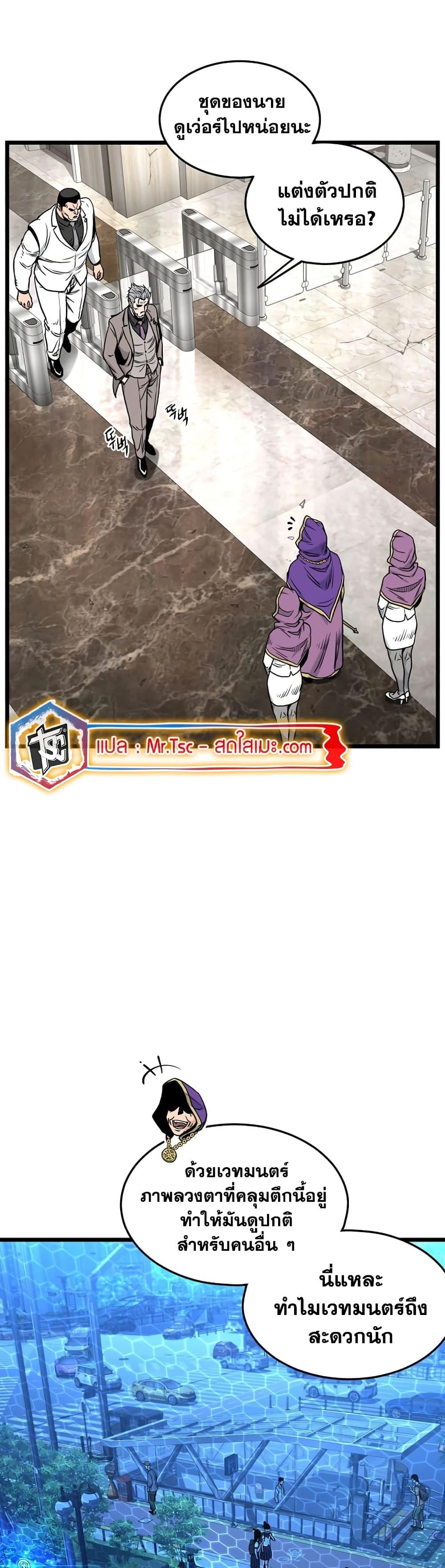 Manga-lc-com อ่านมังงะ อ่านการ์ตูน ออนไลน์ ฟรี Murim Login ตอนที่ 1 2 3 4 5 6 7 8 9 10 11 12 13 14 ฟรี ไม่มีโฆษณา Manga-lc - อ่าน มังงะ อ่าน การ์ตูน ออนไลน์ อ่านมังงะ ฟรี