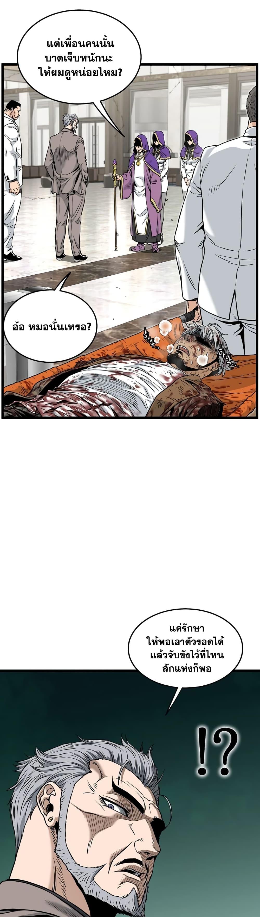 Manga-lc-com อ่านมังงะ อ่านการ์ตูน ออนไลน์ ฟรี Murim Login ตอนที่ 1 2 3 4 5 6 7 8 9 10 11 12 13 14 ฟรี ไม่มีโฆษณา Manga-lc - อ่าน มังงะ อ่าน การ์ตูน ออนไลน์ อ่านมังงะ ฟรี