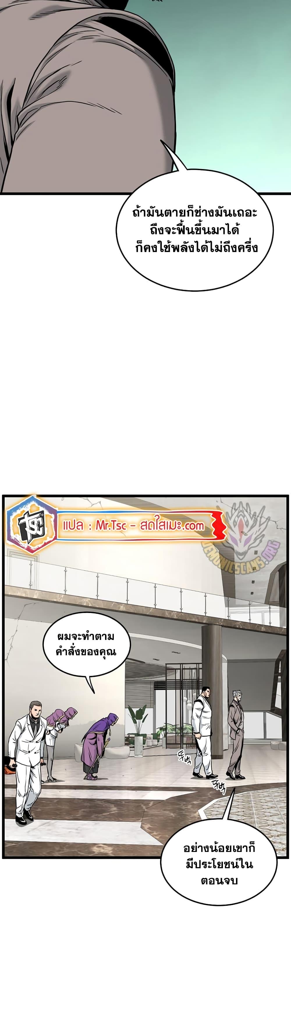 Manga-lc-com อ่านมังงะ อ่านการ์ตูน ออนไลน์ ฟรี Murim Login ตอนที่ 1 2 3 4 5 6 7 8 9 10 11 12 13 14 ฟรี ไม่มีโฆษณา Manga-lc - อ่าน มังงะ อ่าน การ์ตูน ออนไลน์ อ่านมังงะ ฟรี