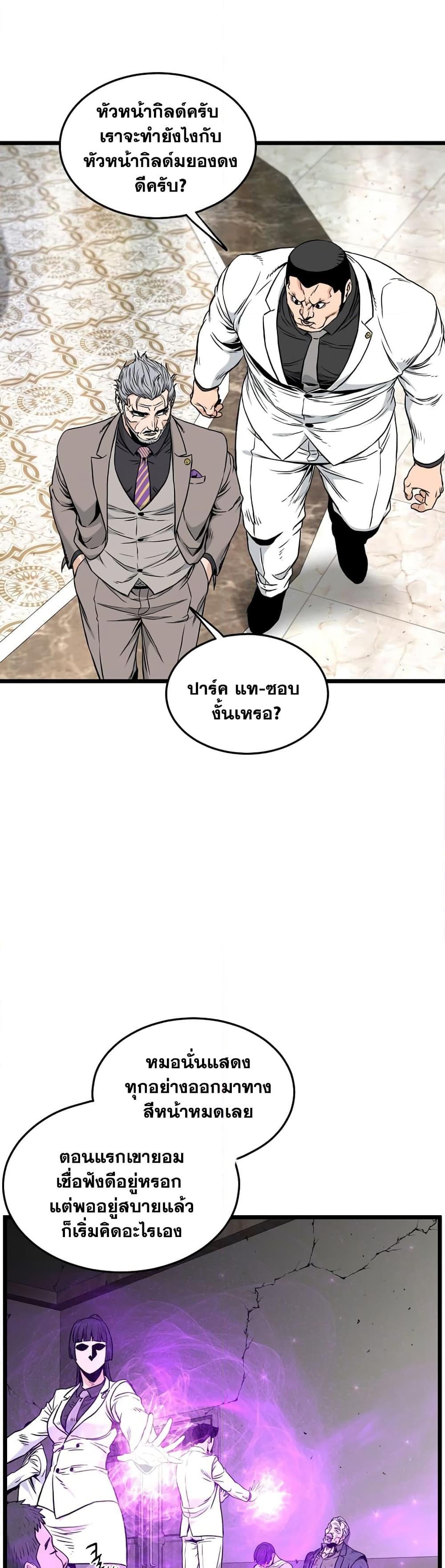 Manga-lc-com อ่านมังงะ อ่านการ์ตูน ออนไลน์ ฟรี Murim Login ตอนที่ 1 2 3 4 5 6 7 8 9 10 11 12 13 14 ฟรี ไม่มีโฆษณา Manga-lc - อ่าน มังงะ อ่าน การ์ตูน ออนไลน์ อ่านมังงะ ฟรี