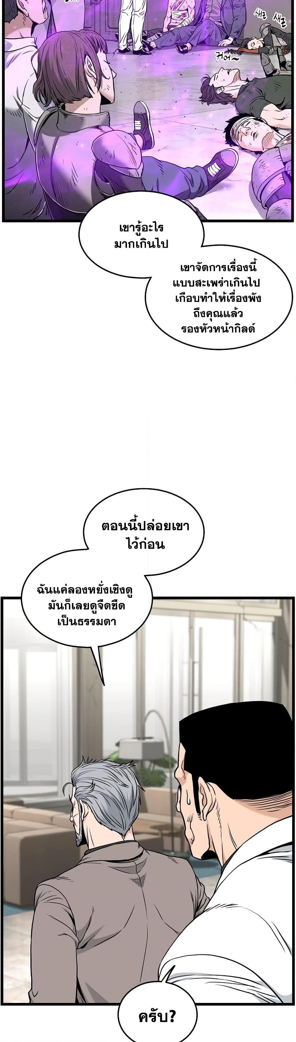 Manga-lc-com อ่านมังงะ อ่านการ์ตูน ออนไลน์ ฟรี Murim Login ตอนที่ 1 2 3 4 5 6 7 8 9 10 11 12 13 14 ฟรี ไม่มีโฆษณา Manga-lc - อ่าน มังงะ อ่าน การ์ตูน ออนไลน์ อ่านมังงะ ฟรี