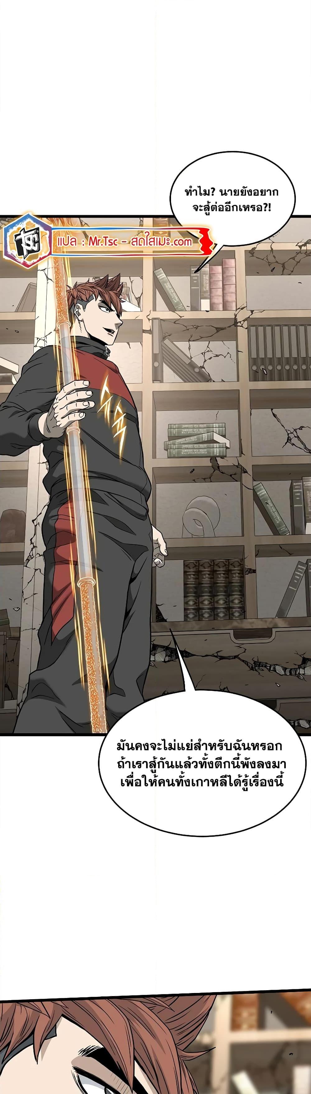 Manga-lc-com อ่านมังงะ อ่านการ์ตูน ออนไลน์ ฟรี Murim Login ตอนที่ 1 2 3 4 5 6 7 8 9 10 11 12 13 14 ฟรี ไม่มีโฆษณา Manga-lc - อ่าน มังงะ อ่าน การ์ตูน ออนไลน์ อ่านมังงะ ฟรี