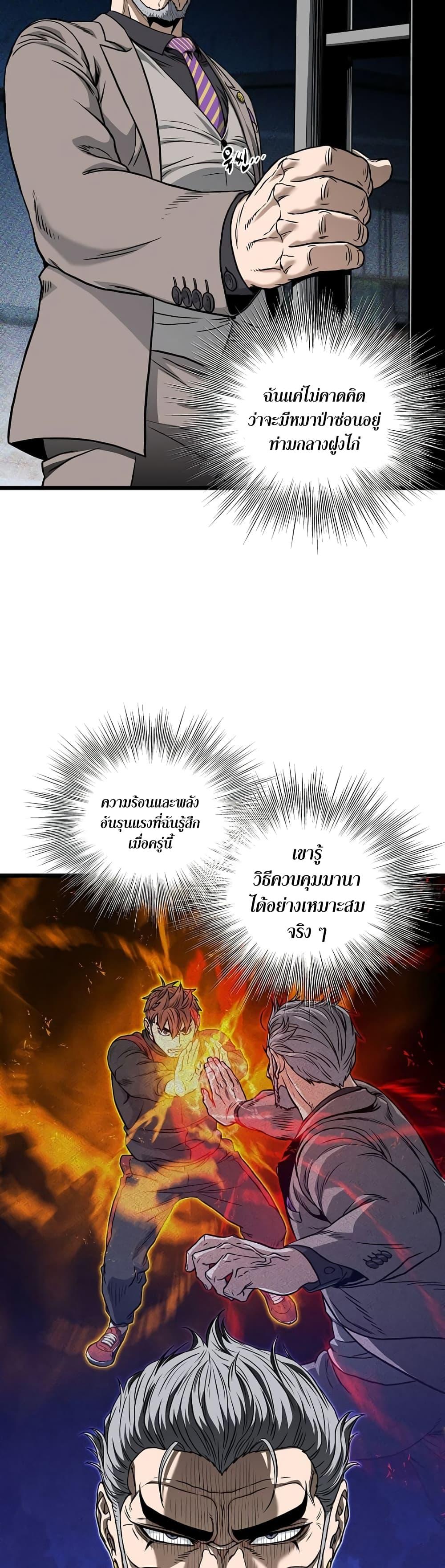 Manga-lc-com อ่านมังงะ อ่านการ์ตูน ออนไลน์ ฟรี Murim Login ตอนที่ 1 2 3 4 5 6 7 8 9 10 11 12 13 14 ฟรี ไม่มีโฆษณา Manga-lc - อ่าน มังงะ อ่าน การ์ตูน ออนไลน์ อ่านมังงะ ฟรี