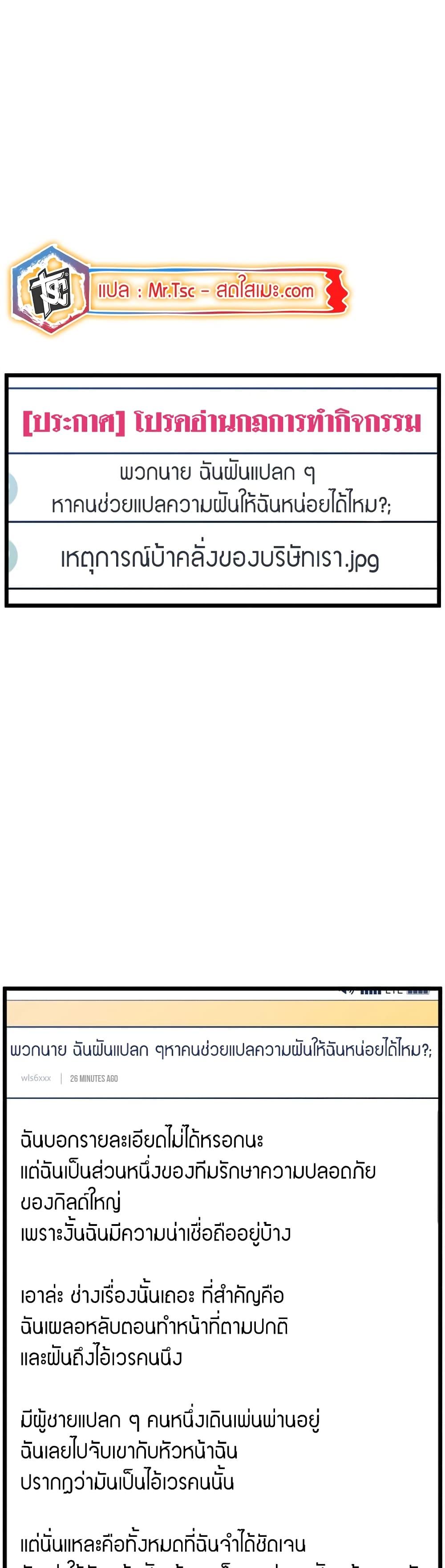 Manga-lc-com อ่านมังงะ อ่านการ์ตูน ออนไลน์ ฟรี Murim Login ตอนที่ 1 2 3 4 5 6 7 8 9 10 11 12 13 14 ฟรี ไม่มีโฆษณา Manga-lc - อ่าน มังงะ อ่าน การ์ตูน ออนไลน์ อ่านมังงะ ฟรี