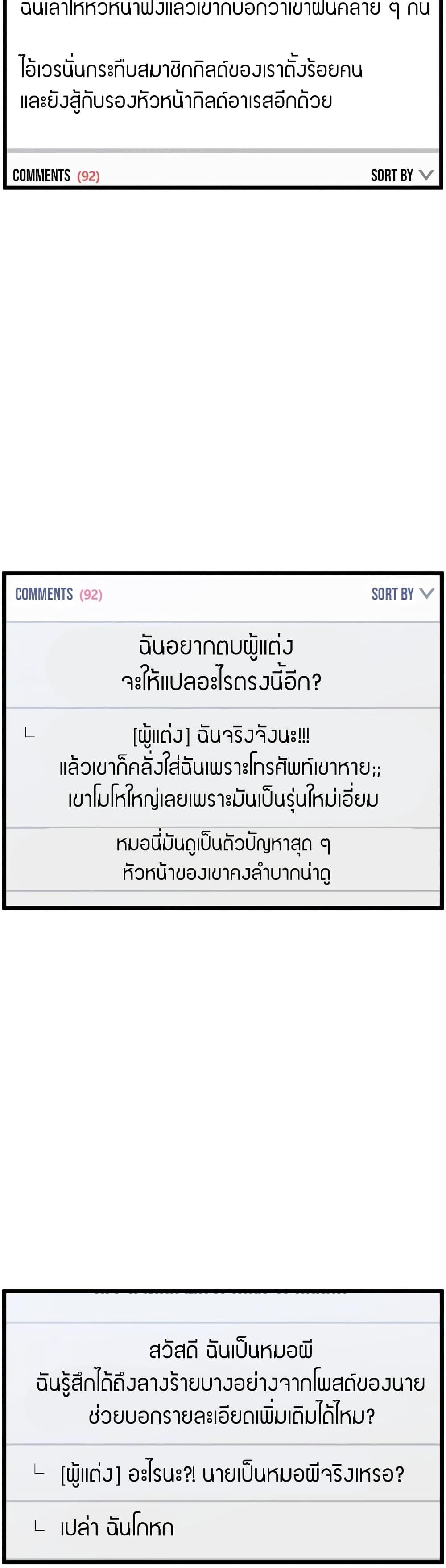 Manga-lc-com อ่านมังงะ อ่านการ์ตูน ออนไลน์ ฟรี Murim Login ตอนที่ 1 2 3 4 5 6 7 8 9 10 11 12 13 14 ฟรี ไม่มีโฆษณา Manga-lc - อ่าน มังงะ อ่าน การ์ตูน ออนไลน์ อ่านมังงะ ฟรี