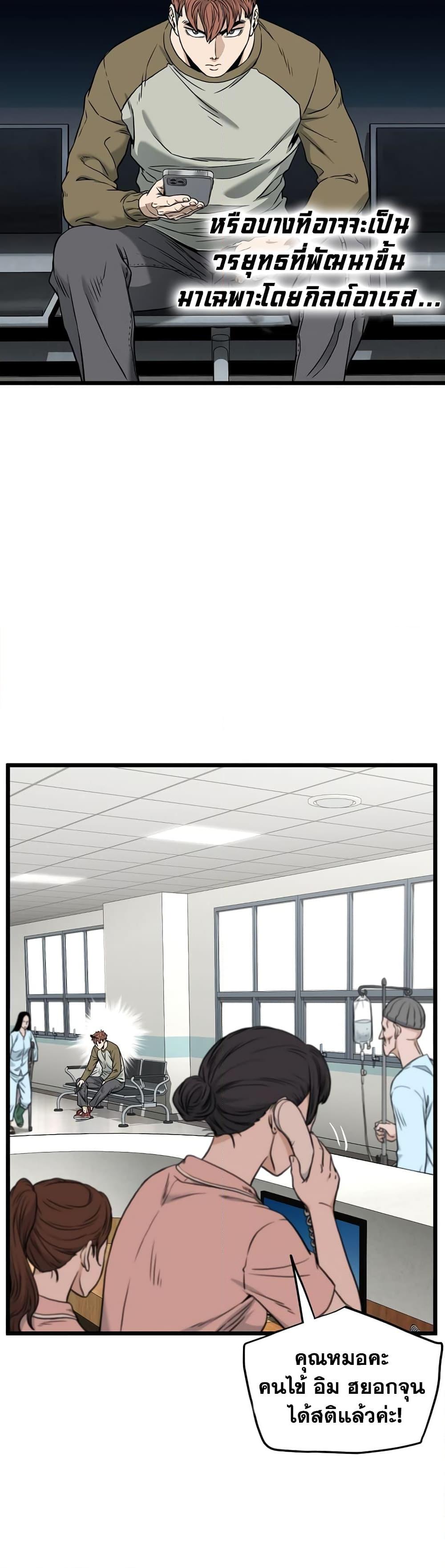 Manga-lc-com อ่านมังงะ อ่านการ์ตูน ออนไลน์ ฟรี Murim Login ตอนที่ 1 2 3 4 5 6 7 8 9 10 11 12 13 14 ฟรี ไม่มีโฆษณา Manga-lc - อ่าน มังงะ อ่าน การ์ตูน ออนไลน์ อ่านมังงะ ฟรี