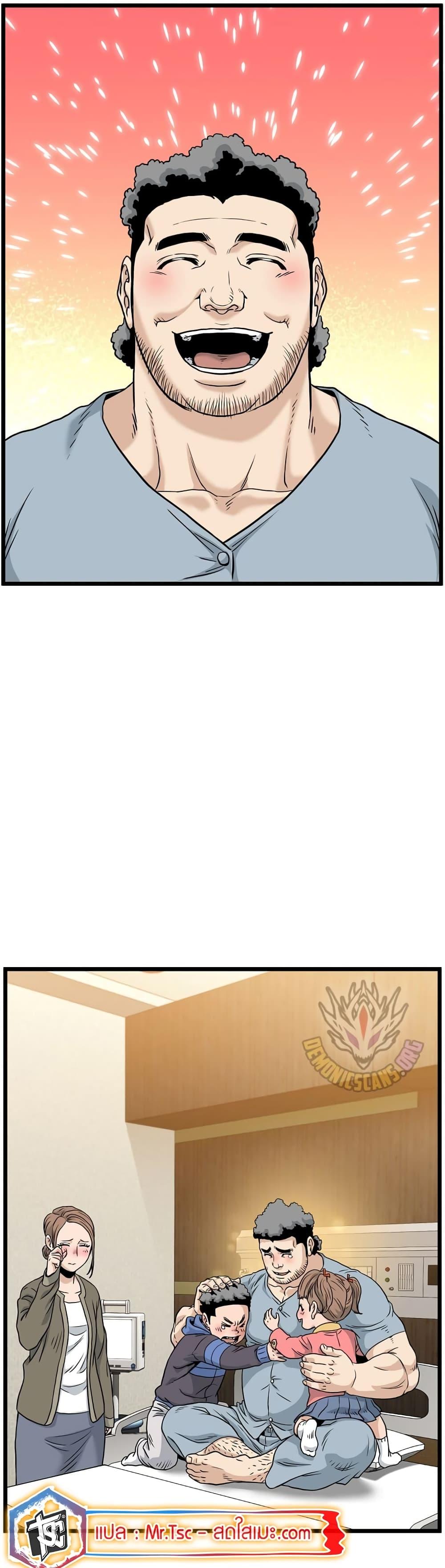 Manga-lc-com อ่านมังงะ อ่านการ์ตูน ออนไลน์ ฟรี Murim Login ตอนที่ 1 2 3 4 5 6 7 8 9 10 11 12 13 14 ฟรี ไม่มีโฆษณา Manga-lc - อ่าน มังงะ อ่าน การ์ตูน ออนไลน์ อ่านมังงะ ฟรี