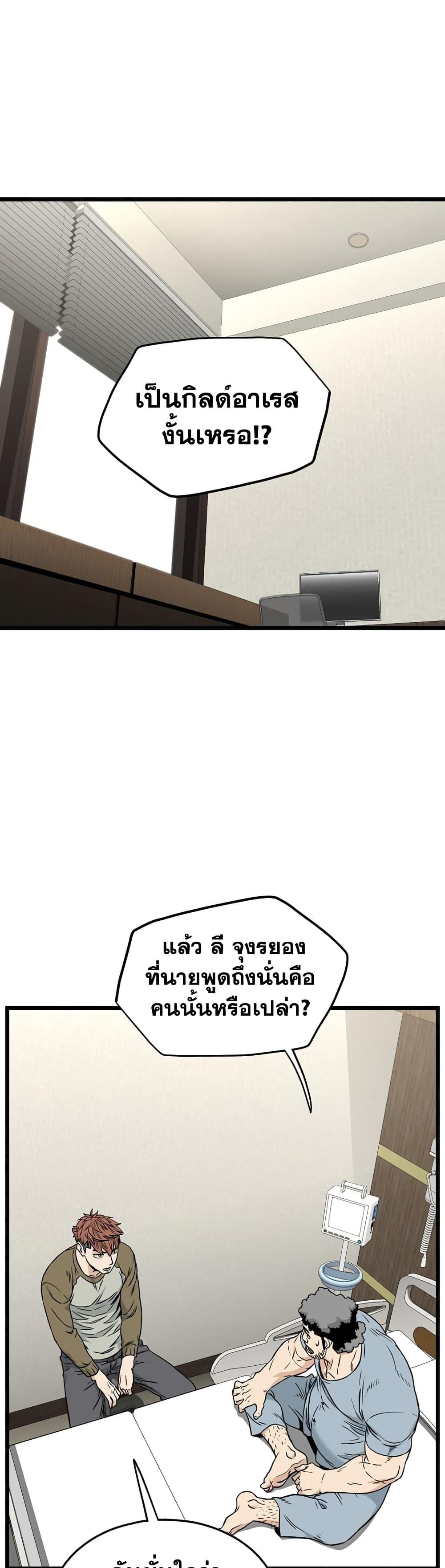 Manga-lc-com อ่านมังงะ อ่านการ์ตูน ออนไลน์ ฟรี Murim Login ตอนที่ 1 2 3 4 5 6 7 8 9 10 11 12 13 14 ฟรี ไม่มีโฆษณา Manga-lc - อ่าน มังงะ อ่าน การ์ตูน ออนไลน์ อ่านมังงะ ฟรี