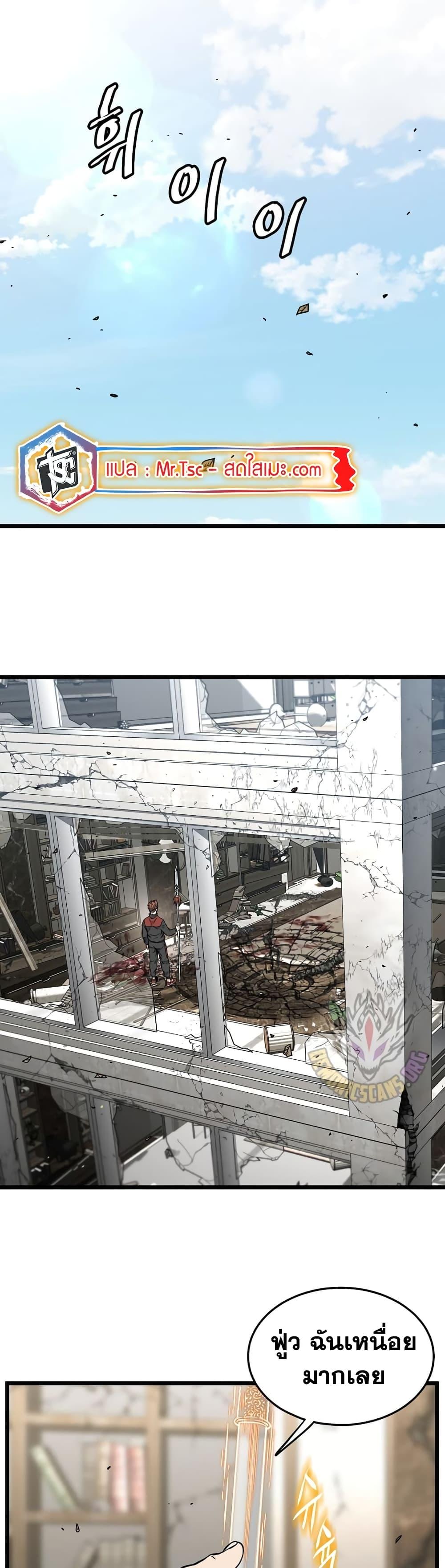 Manga-lc-com อ่านมังงะ อ่านการ์ตูน ออนไลน์ ฟรี Murim Login ตอนที่ 1 2 3 4 5 6 7 8 9 10 11 12 13 14 ฟรี ไม่มีโฆษณา Manga-lc - อ่าน มังงะ อ่าน การ์ตูน ออนไลน์ อ่านมังงะ ฟรี