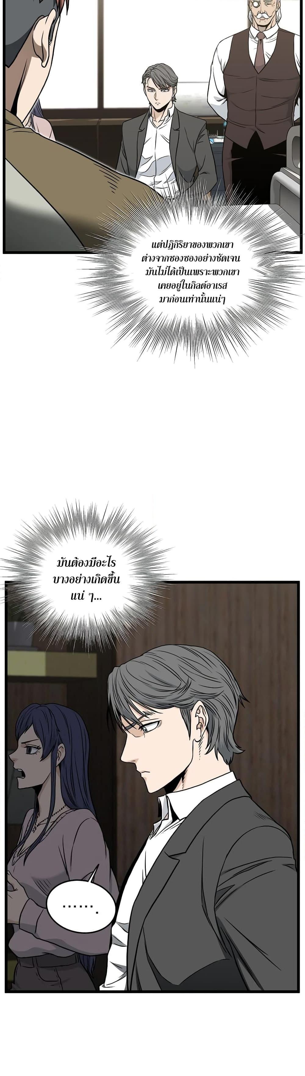 Manga-lc-com อ่านมังงะ อ่านการ์ตูน ออนไลน์ ฟรี Murim Login ตอนที่ 1 2 3 4 5 6 7 8 9 10 11 12 13 14 ฟรี ไม่มีโฆษณา Manga-lc - อ่าน มังงะ อ่าน การ์ตูน ออนไลน์ อ่านมังงะ ฟรี