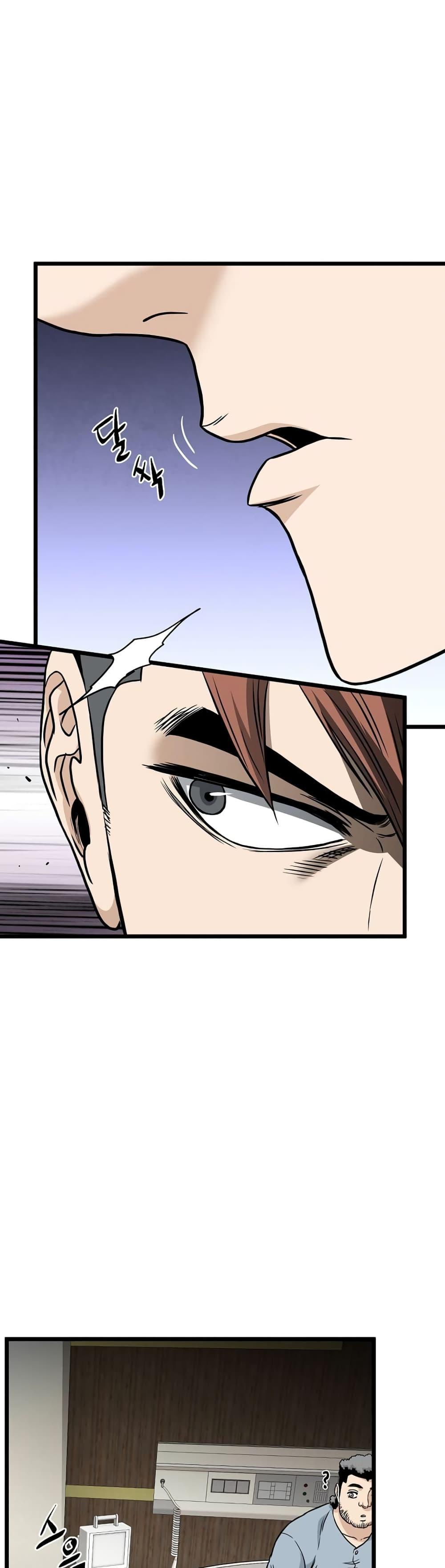 Manga-lc-com อ่านมังงะ อ่านการ์ตูน ออนไลน์ ฟรี Murim Login ตอนที่ 1 2 3 4 5 6 7 8 9 10 11 12 13 14 ฟรี ไม่มีโฆษณา Manga-lc - อ่าน มังงะ อ่าน การ์ตูน ออนไลน์ อ่านมังงะ ฟรี