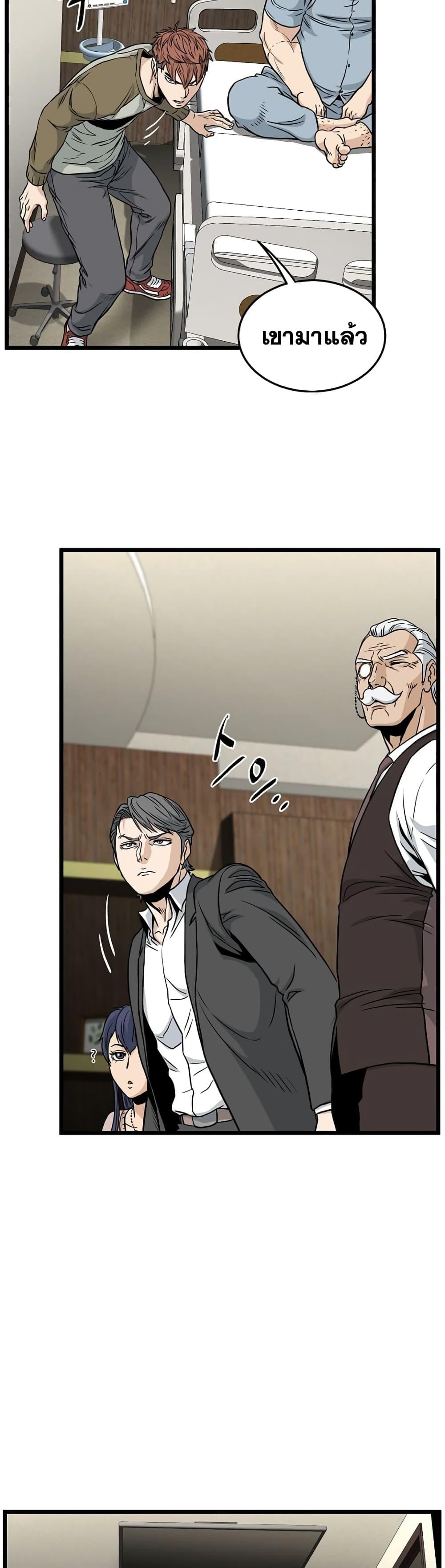 Manga-lc-com อ่านมังงะ อ่านการ์ตูน ออนไลน์ ฟรี Murim Login ตอนที่ 1 2 3 4 5 6 7 8 9 10 11 12 13 14 ฟรี ไม่มีโฆษณา Manga-lc - อ่าน มังงะ อ่าน การ์ตูน ออนไลน์ อ่านมังงะ ฟรี