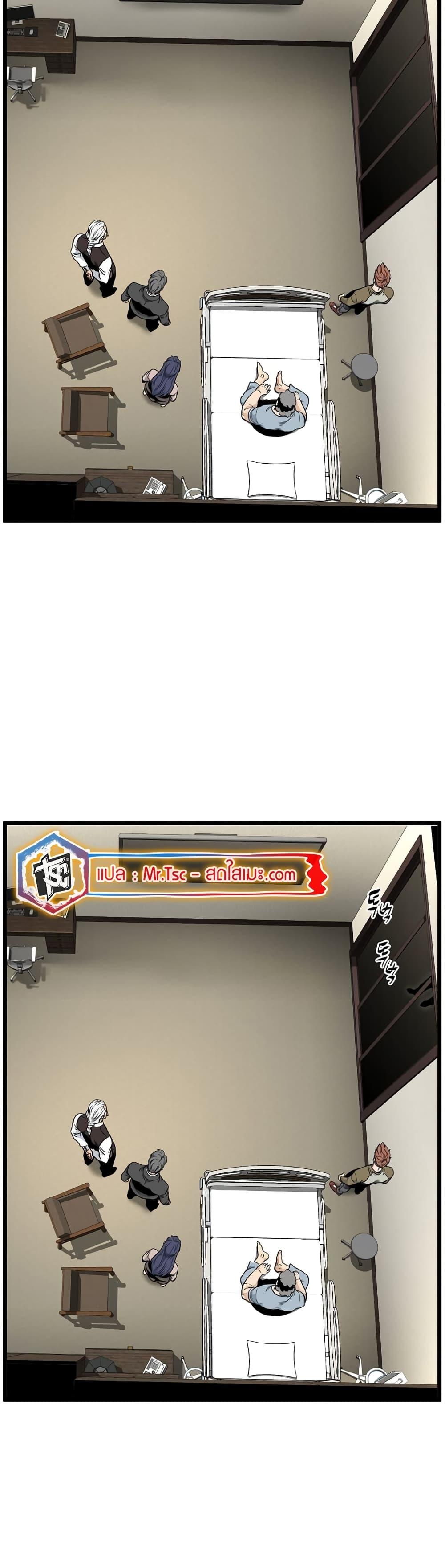 Manga-lc-com อ่านมังงะ อ่านการ์ตูน ออนไลน์ ฟรี Murim Login ตอนที่ 1 2 3 4 5 6 7 8 9 10 11 12 13 14 ฟรี ไม่มีโฆษณา Manga-lc - อ่าน มังงะ อ่าน การ์ตูน ออนไลน์ อ่านมังงะ ฟรี