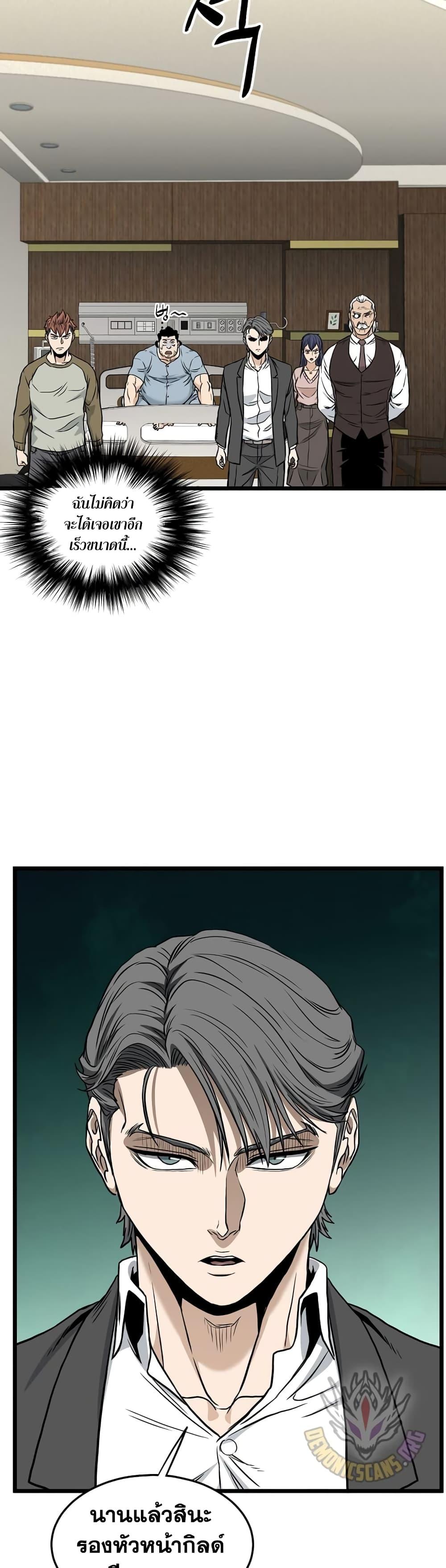 Manga-lc-com อ่านมังงะ อ่านการ์ตูน ออนไลน์ ฟรี Murim Login ตอนที่ 1 2 3 4 5 6 7 8 9 10 11 12 13 14 ฟรี ไม่มีโฆษณา Manga-lc - อ่าน มังงะ อ่าน การ์ตูน ออนไลน์ อ่านมังงะ ฟรี