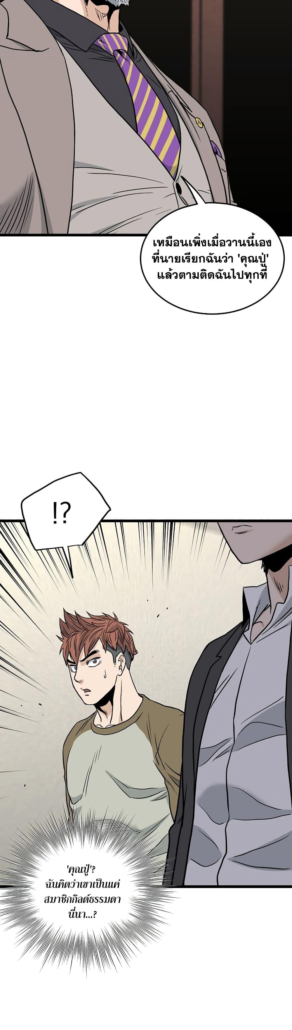 Manga-lc-com อ่านมังงะ อ่านการ์ตูน ออนไลน์ ฟรี Murim Login ตอนที่ 1 2 3 4 5 6 7 8 9 10 11 12 13 14 ฟรี ไม่มีโฆษณา Manga-lc - อ่าน มังงะ อ่าน การ์ตูน ออนไลน์ อ่านมังงะ ฟรี