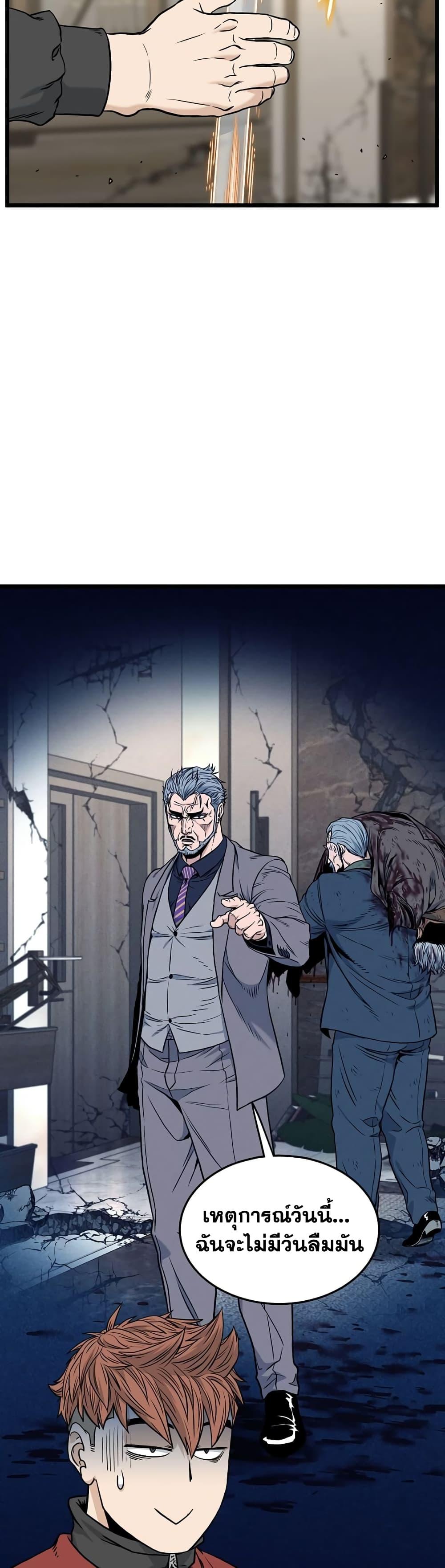 Manga-lc-com อ่านมังงะ อ่านการ์ตูน ออนไลน์ ฟรี Murim Login ตอนที่ 1 2 3 4 5 6 7 8 9 10 11 12 13 14 ฟรี ไม่มีโฆษณา Manga-lc - อ่าน มังงะ อ่าน การ์ตูน ออนไลน์ อ่านมังงะ ฟรี