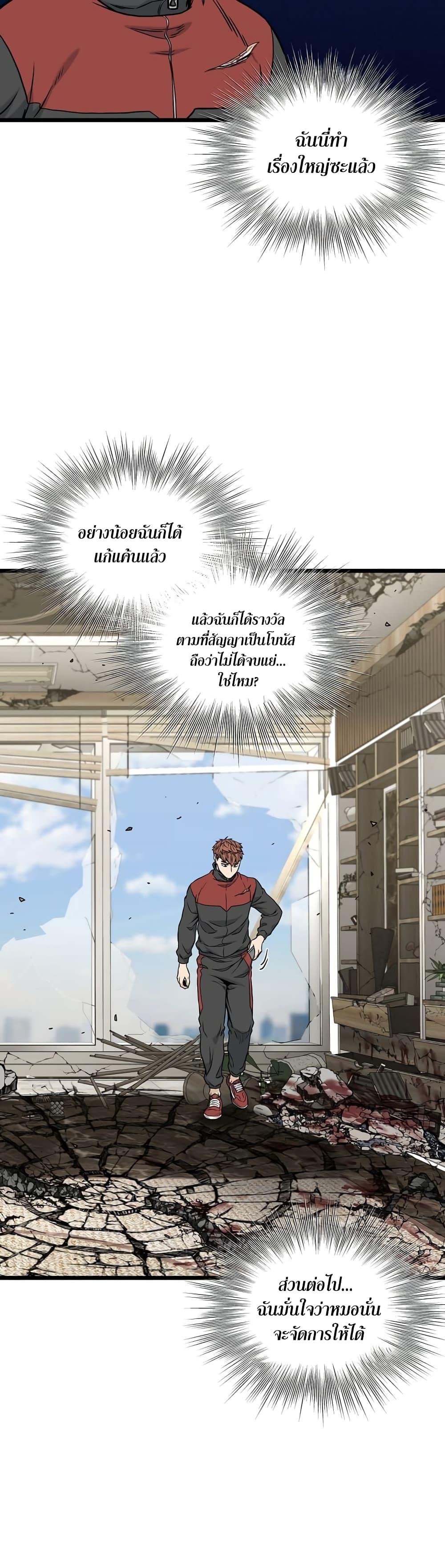 Manga-lc-com อ่านมังงะ อ่านการ์ตูน ออนไลน์ ฟรี Murim Login ตอนที่ 1 2 3 4 5 6 7 8 9 10 11 12 13 14 ฟรี ไม่มีโฆษณา Manga-lc - อ่าน มังงะ อ่าน การ์ตูน ออนไลน์ อ่านมังงะ ฟรี