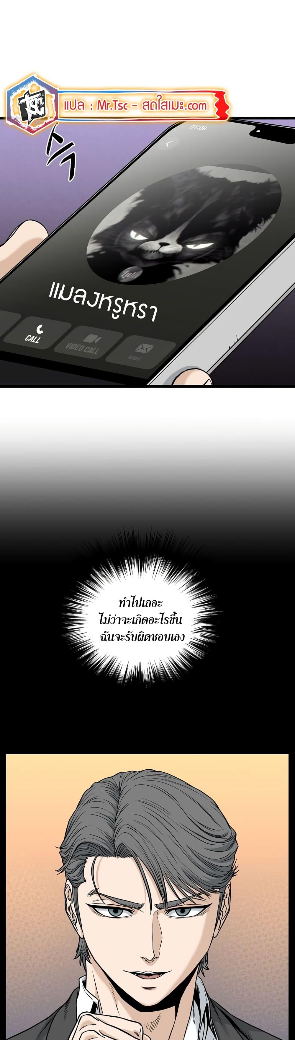 Manga-lc-com อ่านมังงะ อ่านการ์ตูน ออนไลน์ ฟรี Murim Login ตอนที่ 1 2 3 4 5 6 7 8 9 10 11 12 13 14 ฟรี ไม่มีโฆษณา Manga-lc - อ่าน มังงะ อ่าน การ์ตูน ออนไลน์ อ่านมังงะ ฟรี