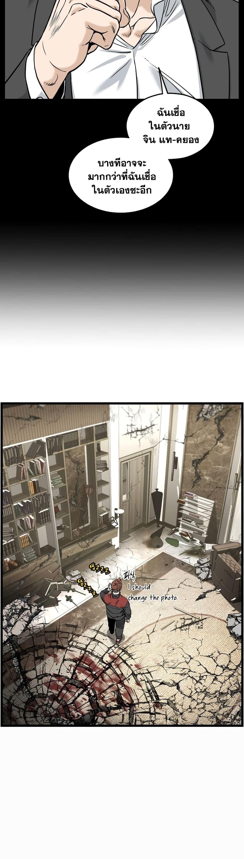 Manga-lc-com อ่านมังงะ อ่านการ์ตูน ออนไลน์ ฟรี Murim Login ตอนที่ 1 2 3 4 5 6 7 8 9 10 11 12 13 14 ฟรี ไม่มีโฆษณา Manga-lc - อ่าน มังงะ อ่าน การ์ตูน ออนไลน์ อ่านมังงะ ฟรี