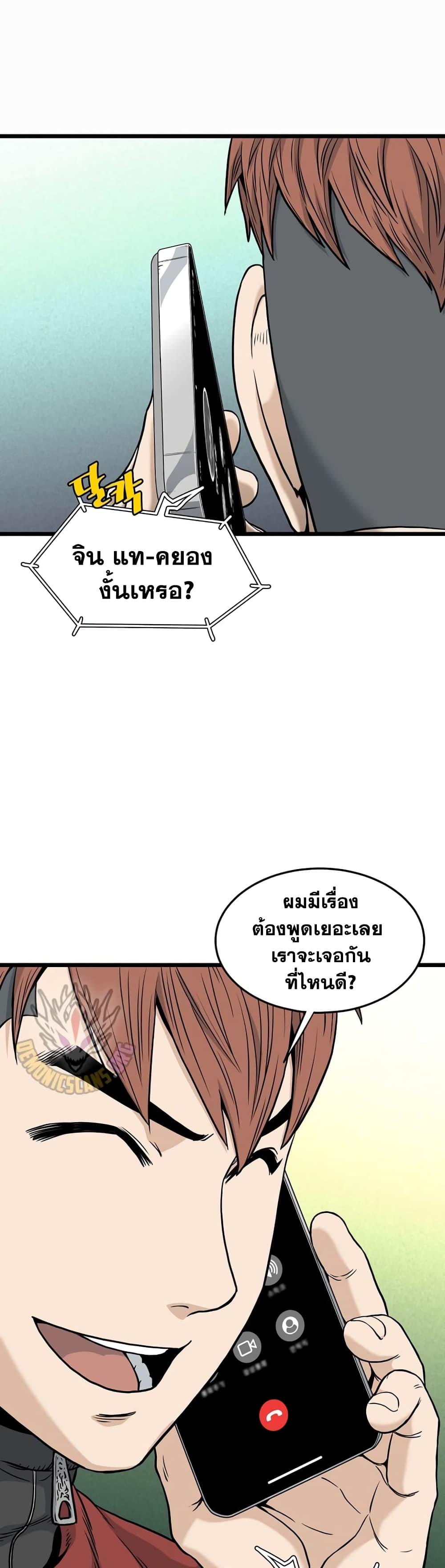 Manga-lc-com อ่านมังงะ อ่านการ์ตูน ออนไลน์ ฟรี Murim Login ตอนที่ 1 2 3 4 5 6 7 8 9 10 11 12 13 14 ฟรี ไม่มีโฆษณา Manga-lc - อ่าน มังงะ อ่าน การ์ตูน ออนไลน์ อ่านมังงะ ฟรี