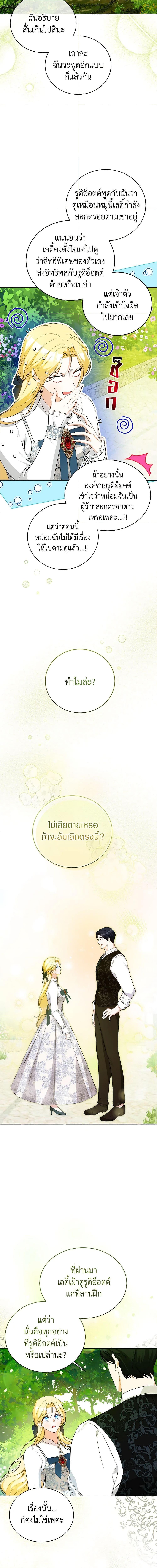 Manga-lc-com อ่านมังงะ อ่านการ์ตูน ออนไลน์ ฟรี I Think I’ve Been Possessed Somewhere ตอนที่ 1 2 3 4 5 6 7 8 9 10 11 12 13 14 ฟรี ไม่มีโฆษณา Manga-lc - อ่าน มังงะ อ่าน การ์ตูน ออนไลน์ อ่านมังงะ ฟรี