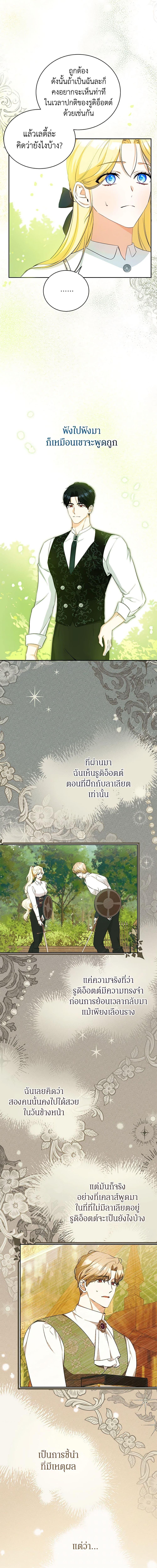 Manga-lc-com อ่านมังงะ อ่านการ์ตูน ออนไลน์ ฟรี I Think I’ve Been Possessed Somewhere ตอนที่ 1 2 3 4 5 6 7 8 9 10 11 12 13 14 ฟรี ไม่มีโฆษณา Manga-lc - อ่าน มังงะ อ่าน การ์ตูน ออนไลน์ อ่านมังงะ ฟรี