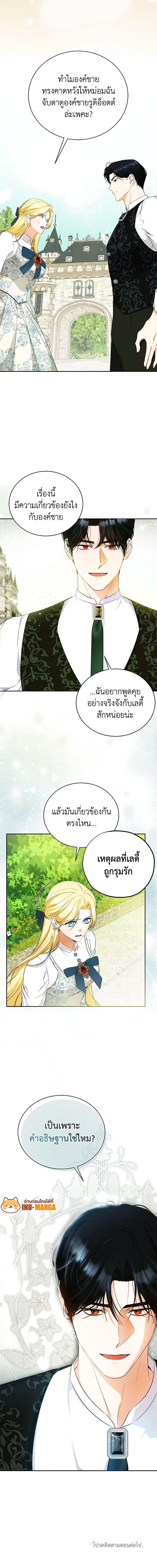 Manga-lc-com อ่านมังงะ อ่านการ์ตูน ออนไลน์ ฟรี I Think I’ve Been Possessed Somewhere ตอนที่ 1 2 3 4 5 6 7 8 9 10 11 12 13 14 ฟรี ไม่มีโฆษณา Manga-lc - อ่าน มังงะ อ่าน การ์ตูน ออนไลน์ อ่านมังงะ ฟรี