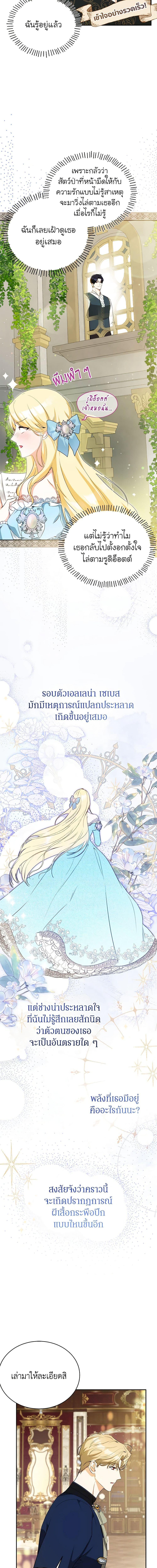 Manga-lc-com อ่านมังงะ อ่านการ์ตูน ออนไลน์ ฟรี I Think I’ve Been Possessed Somewhere ตอนที่ 1 2 3 4 5 6 7 8 9 10 11 12 13 14 ฟรี ไม่มีโฆษณา Manga-lc - อ่าน มังงะ อ่าน การ์ตูน ออนไลน์ อ่านมังงะ ฟรี