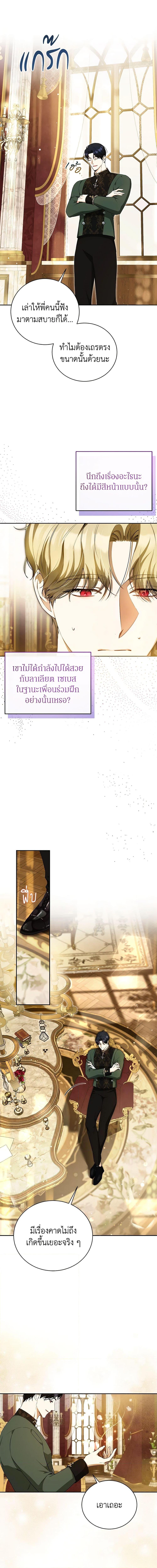 Manga-lc-com อ่านมังงะ อ่านการ์ตูน ออนไลน์ ฟรี I Think I’ve Been Possessed Somewhere ตอนที่ 1 2 3 4 5 6 7 8 9 10 11 12 13 14 ฟรี ไม่มีโฆษณา Manga-lc - อ่าน มังงะ อ่าน การ์ตูน ออนไลน์ อ่านมังงะ ฟรี